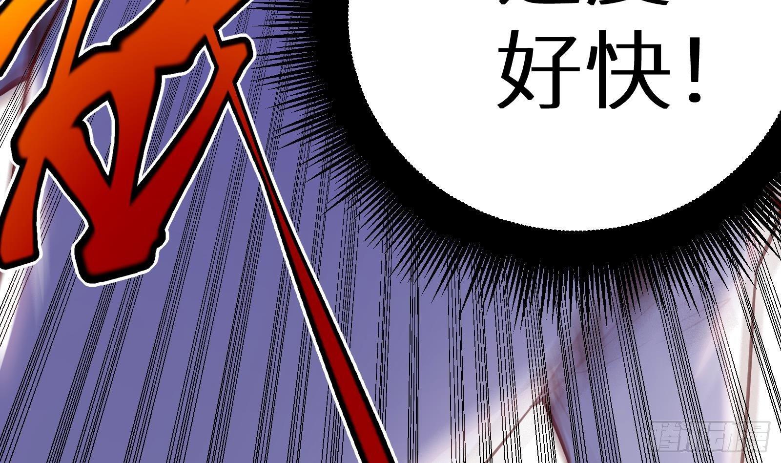 第16话 张江的算计38