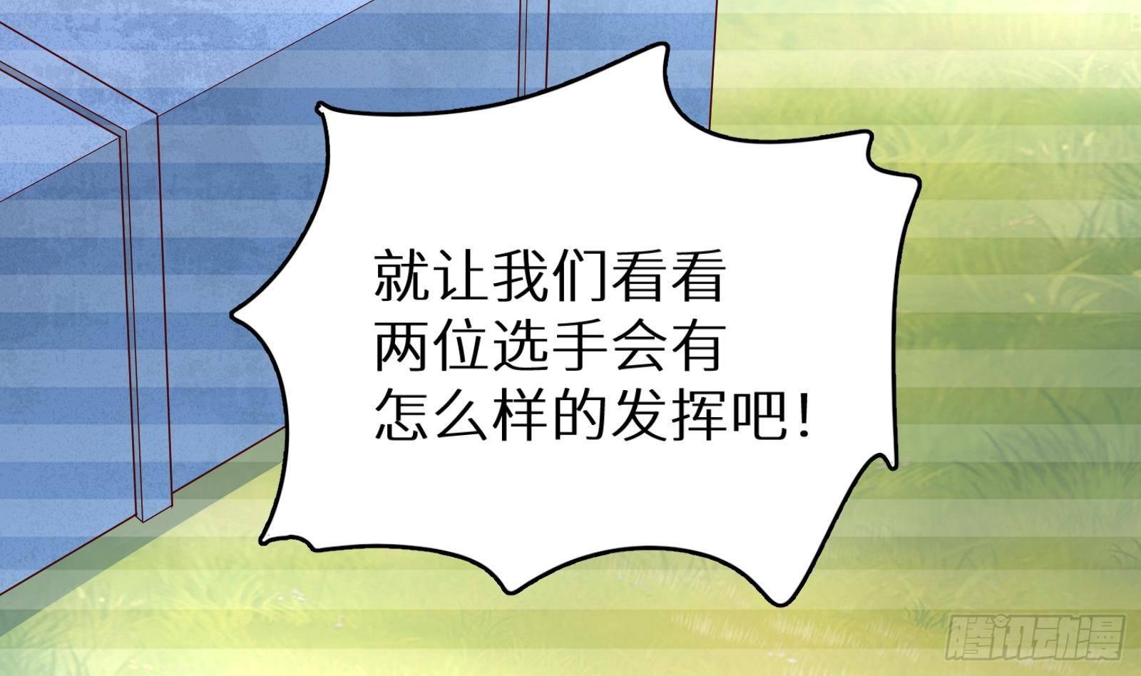 第16话 张江的算计4
