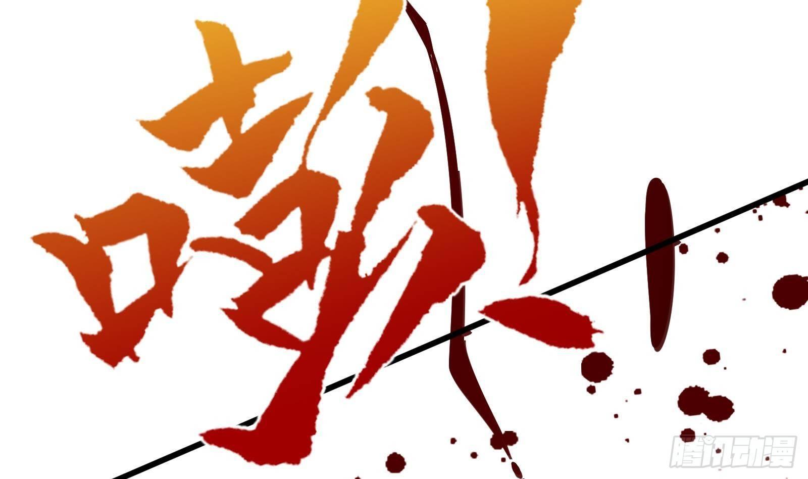 第16话 张江的算计41