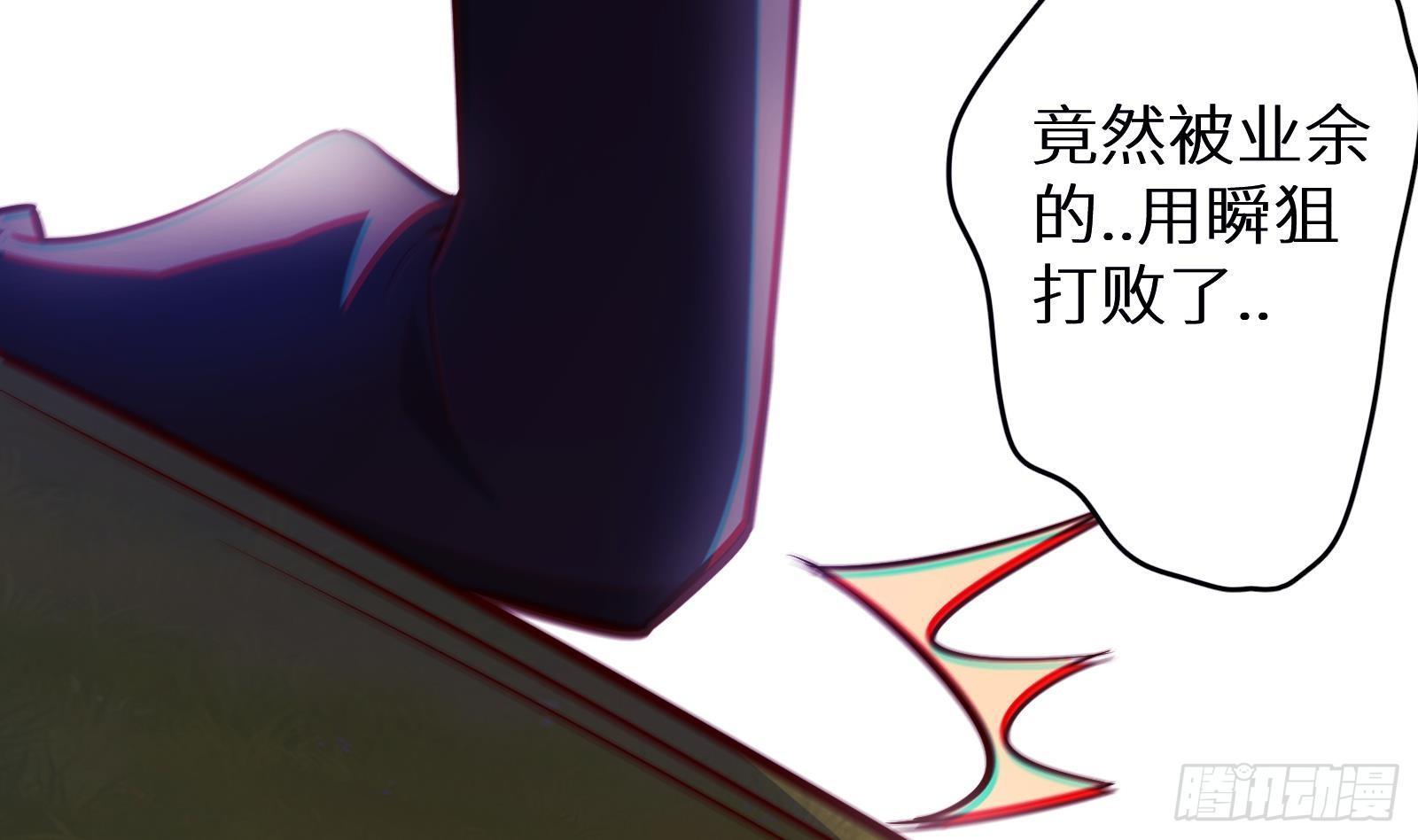 第16话 张江的算计46
