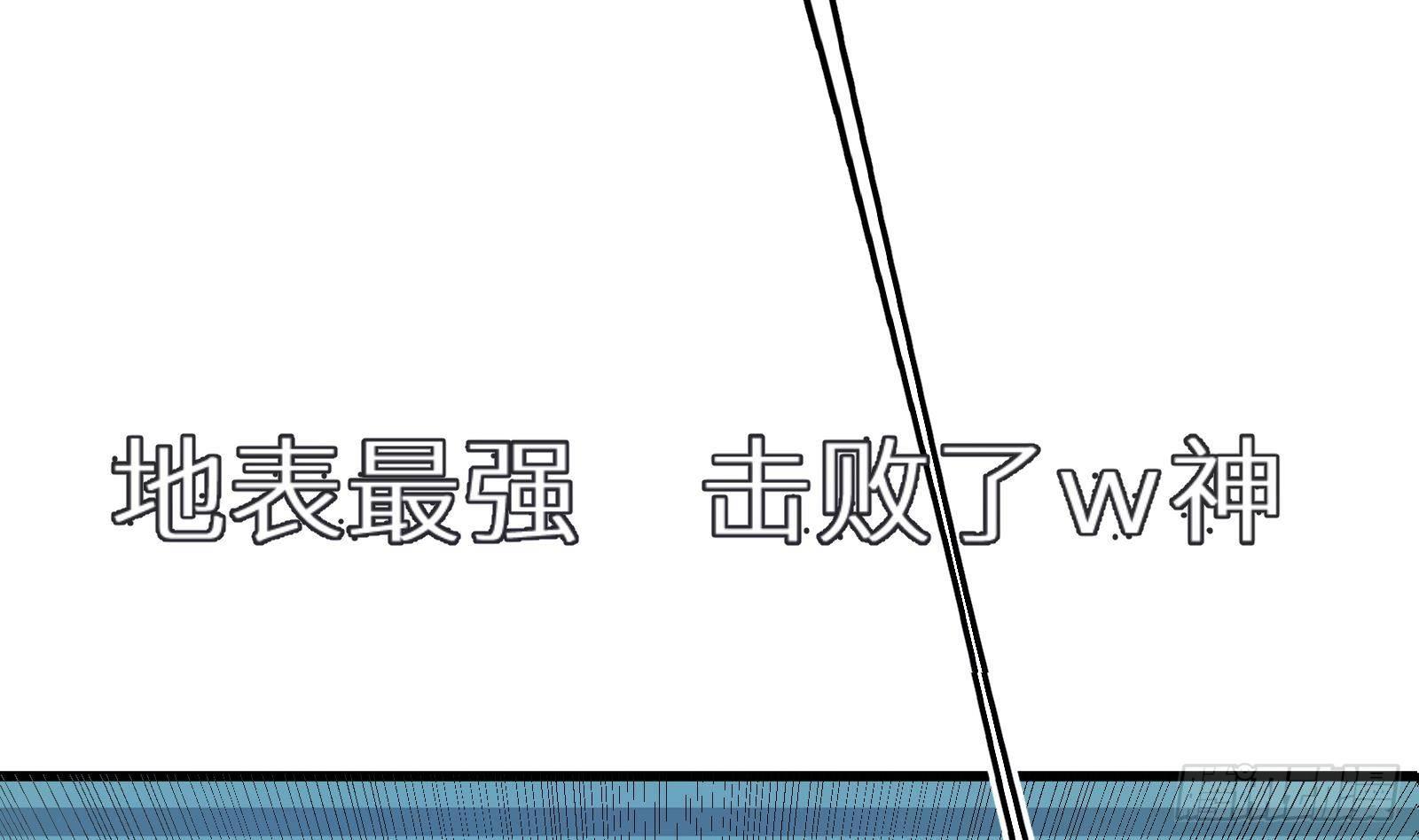 第16话 张江的算计54