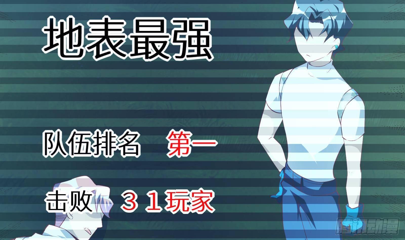 第16话 张江的算计56