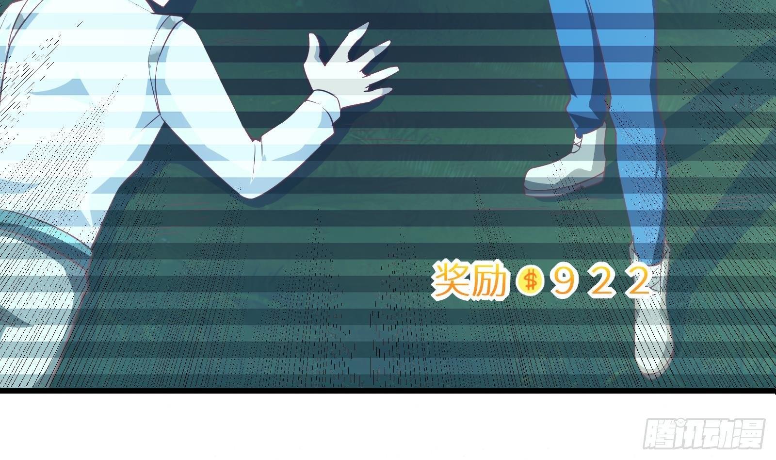 第16话 张江的算计57