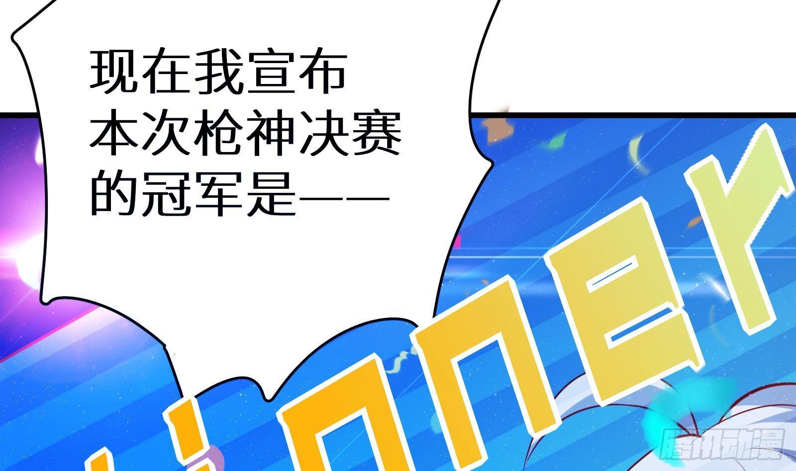 第16话 张江的算计59