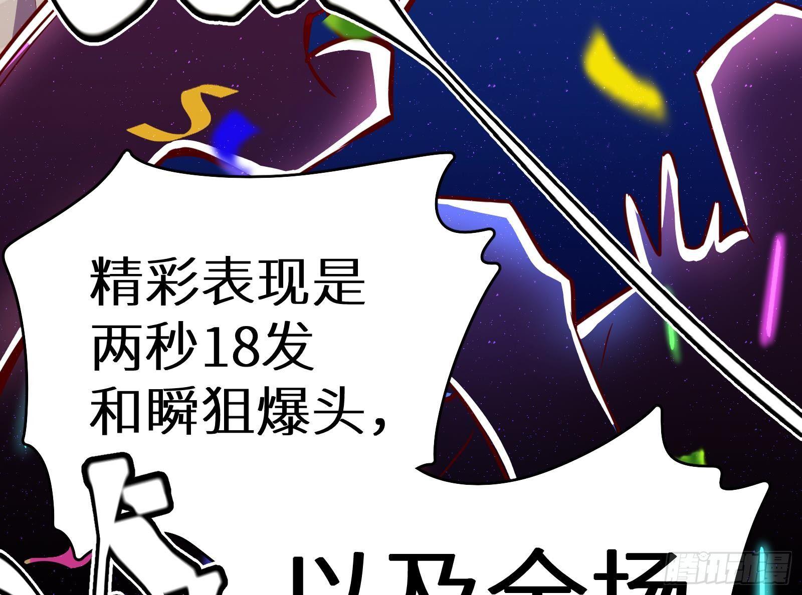 第16话 张江的算计63