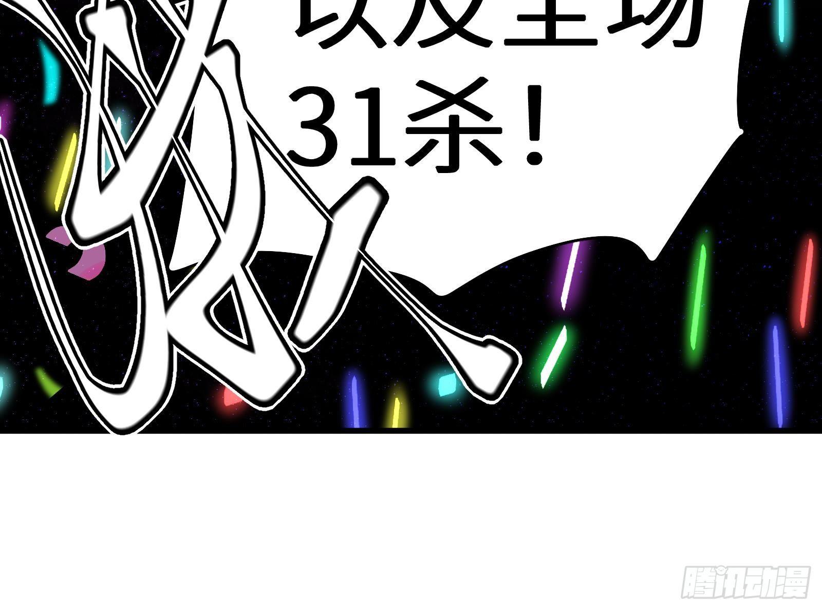 第16话 张江的算计64