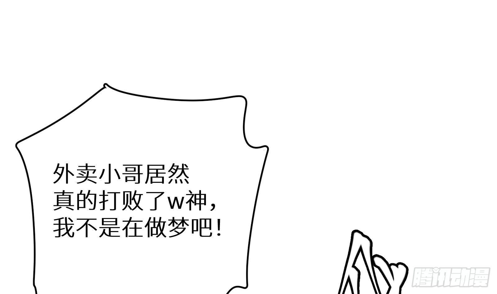 第16话 张江的算计65