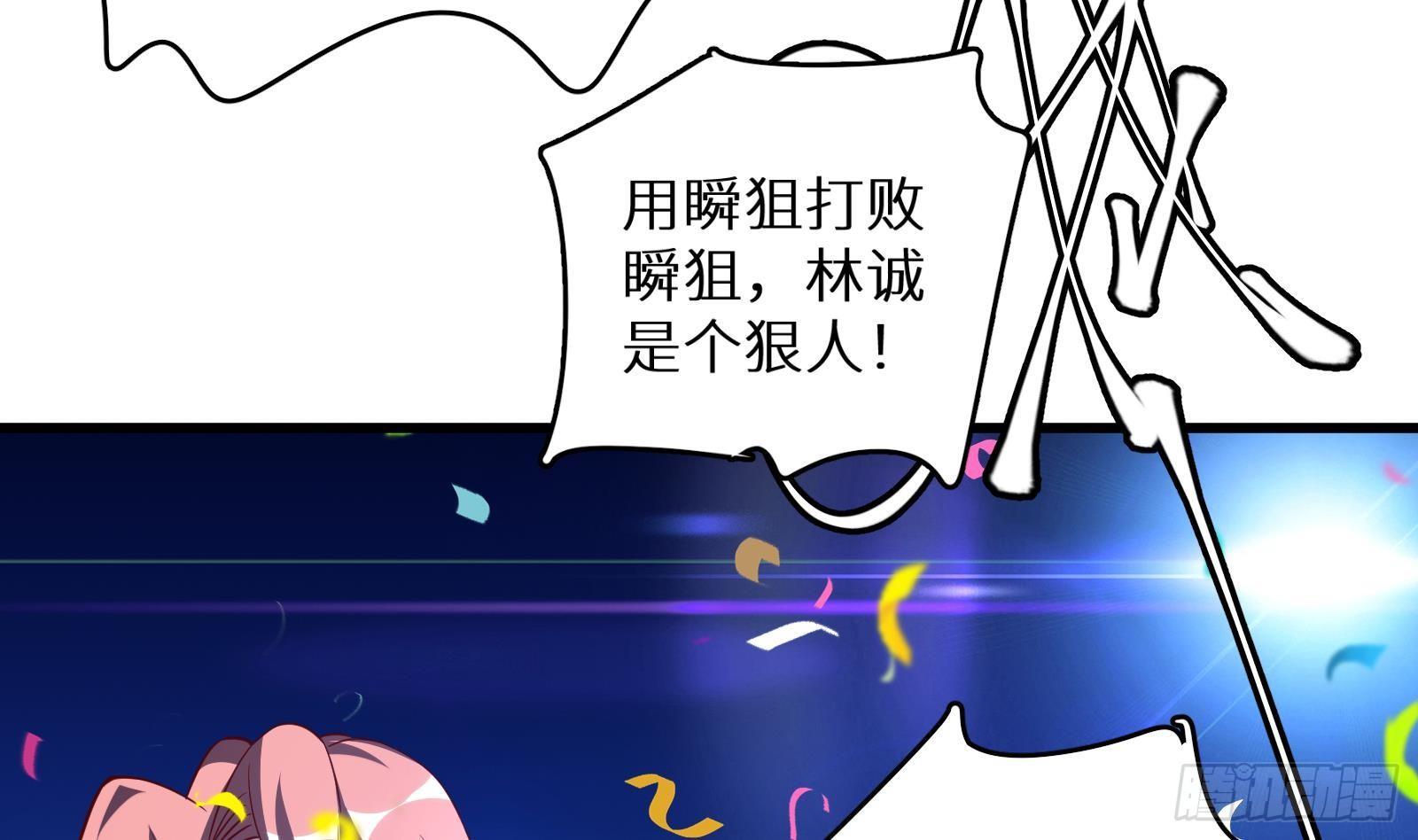 第16话 张江的算计66