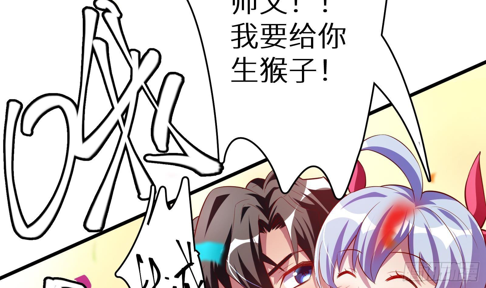 第16话 张江的算计71