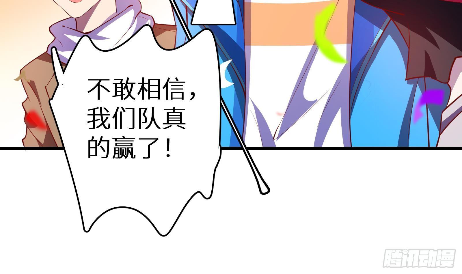 第16话 张江的算计73