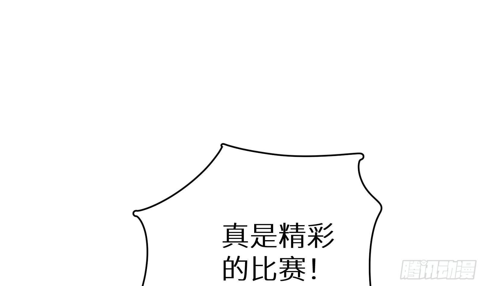 第16话 张江的算计74