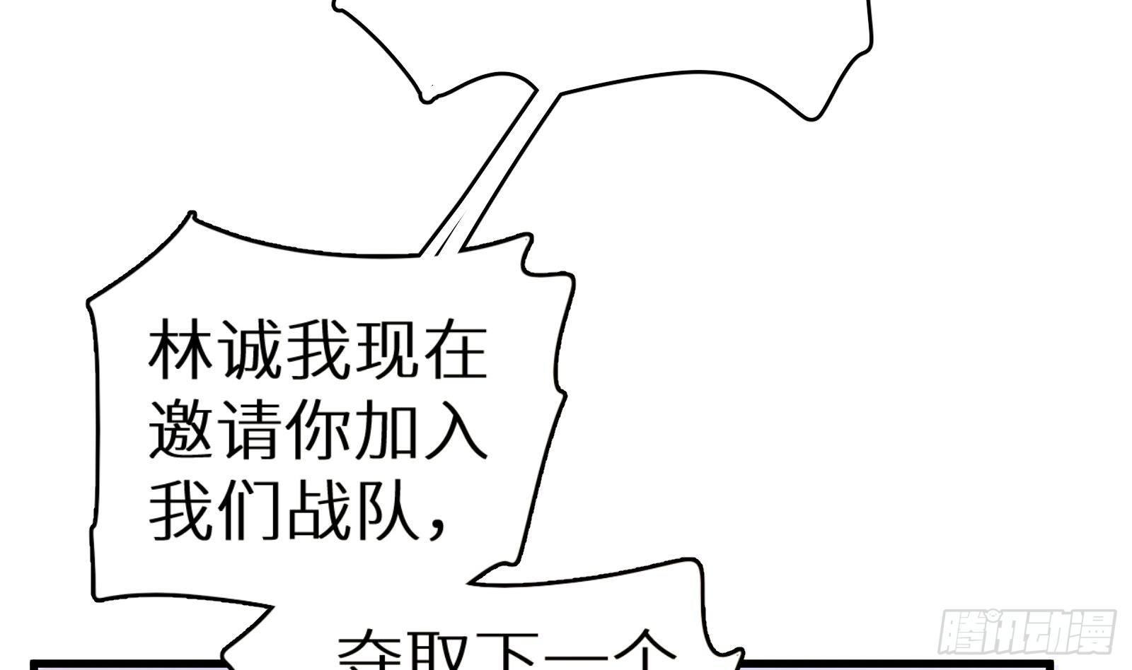第16话 张江的算计75