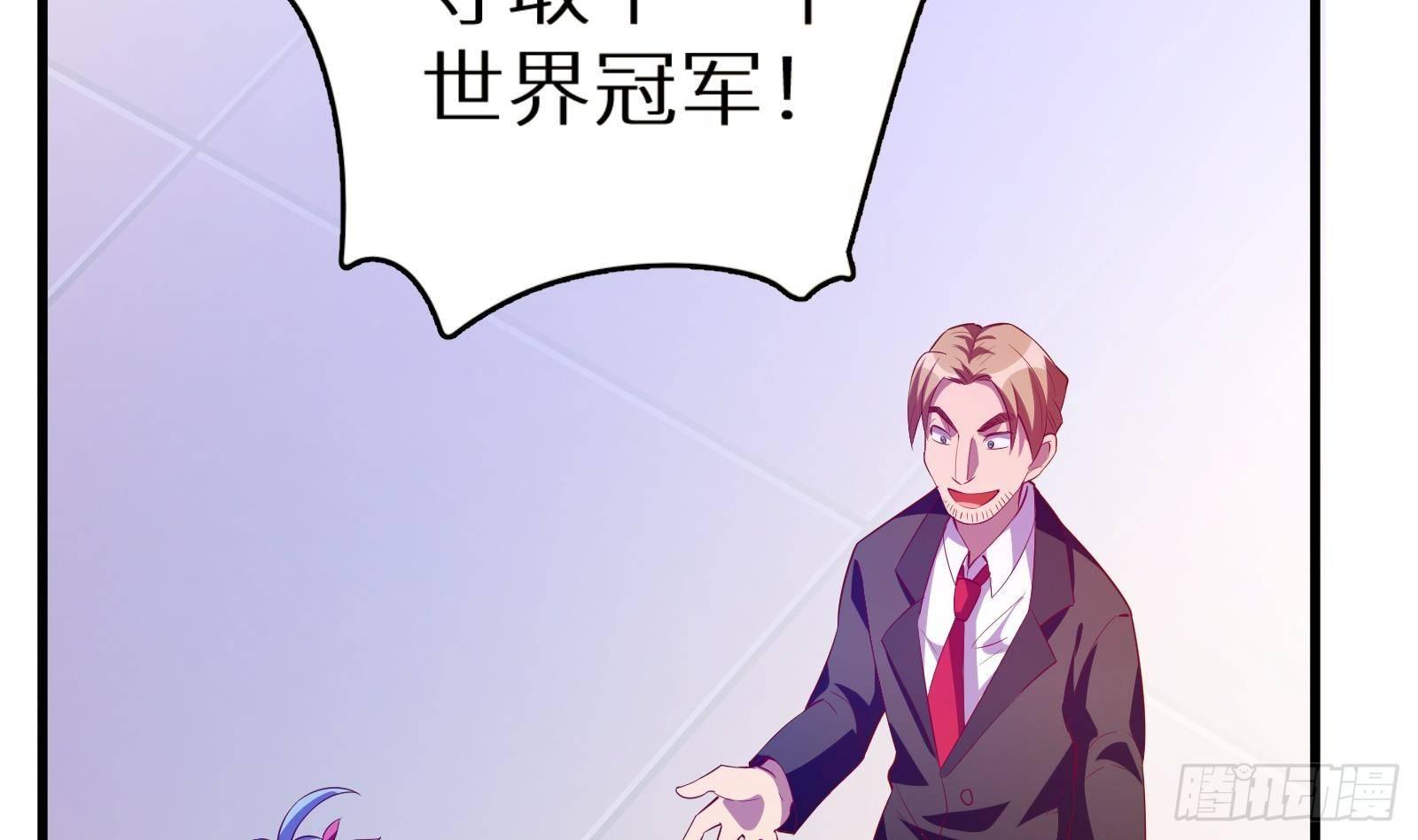 第16话 张江的算计76