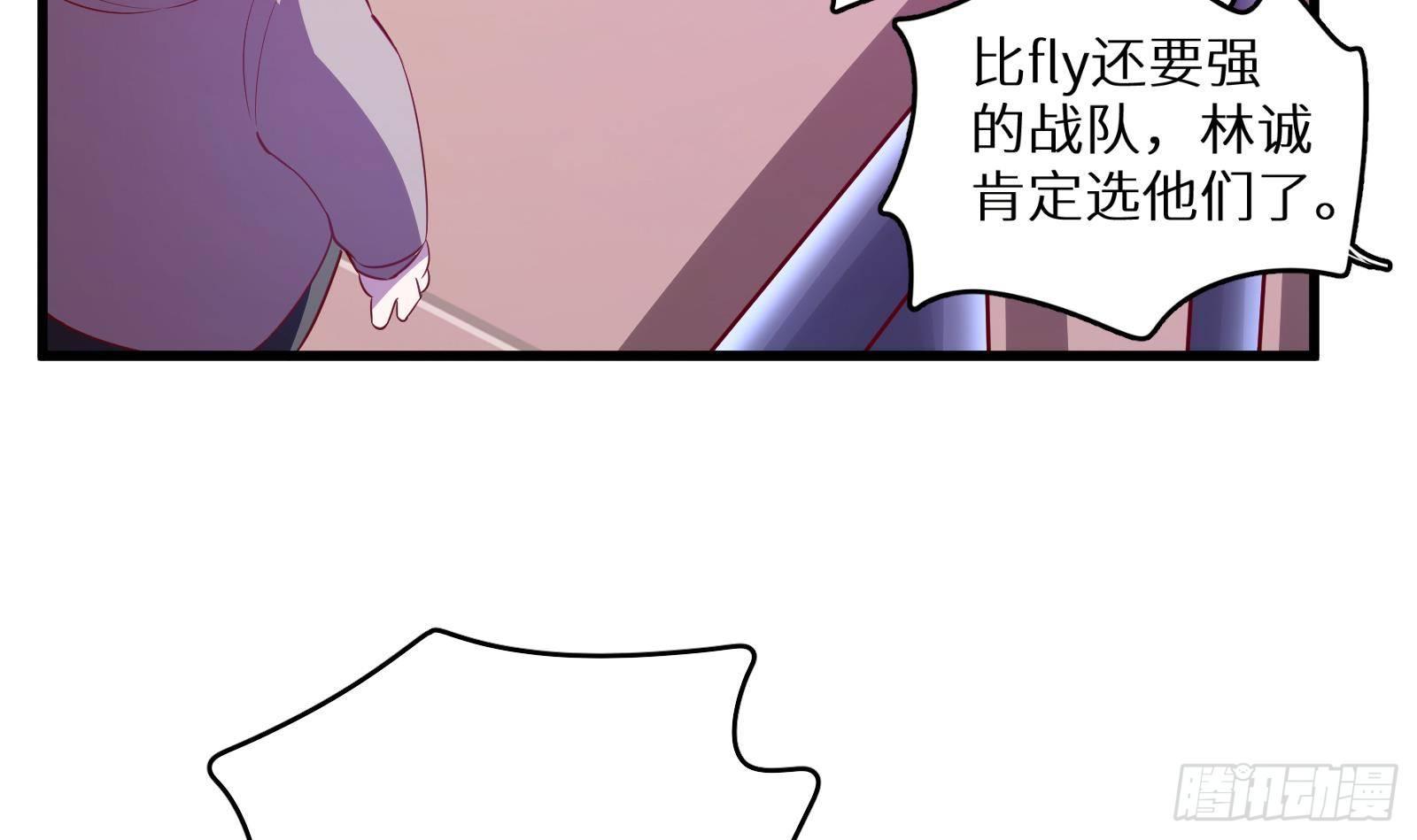 第16话 张江的算计79