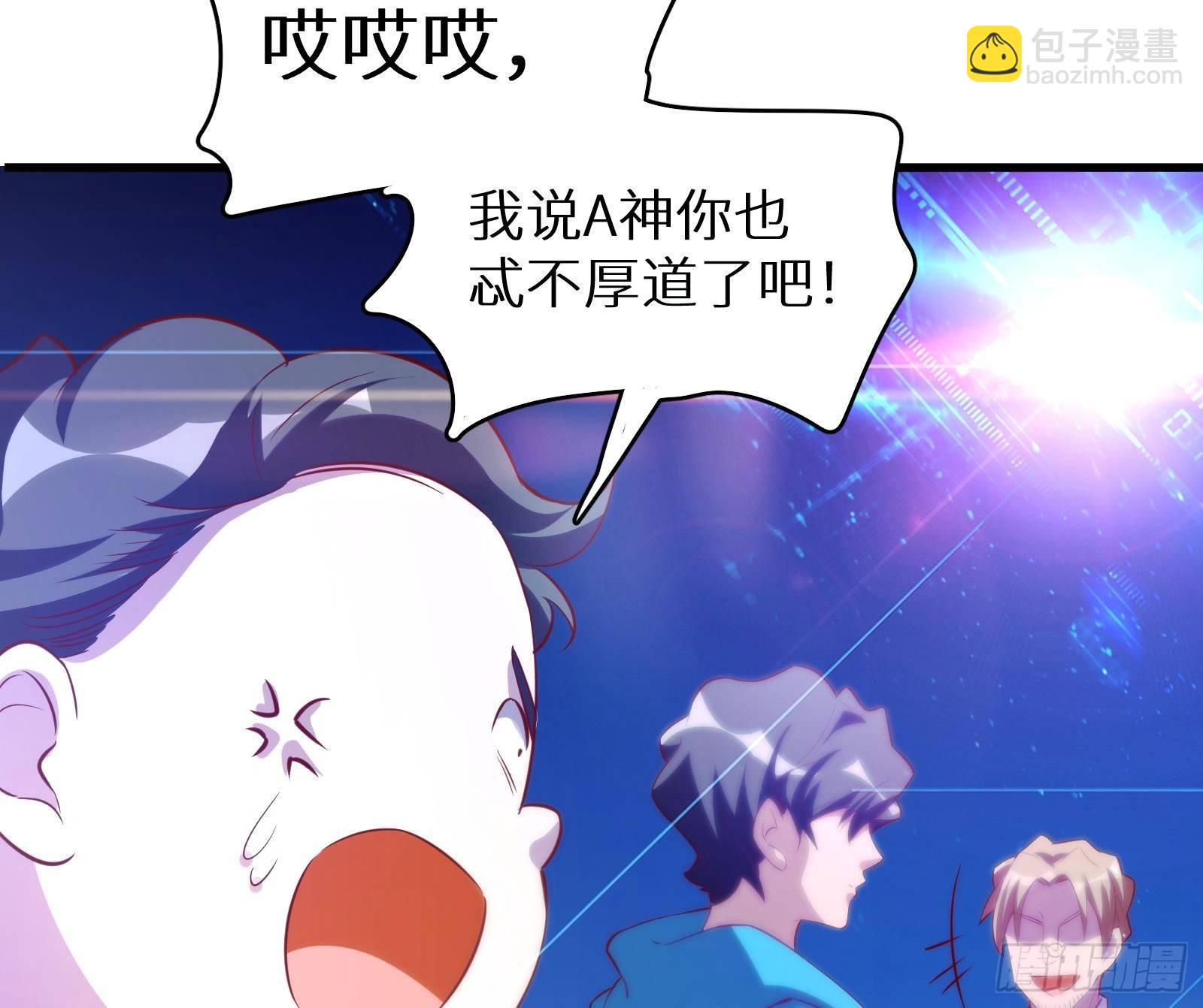 第16话 张江的算计80