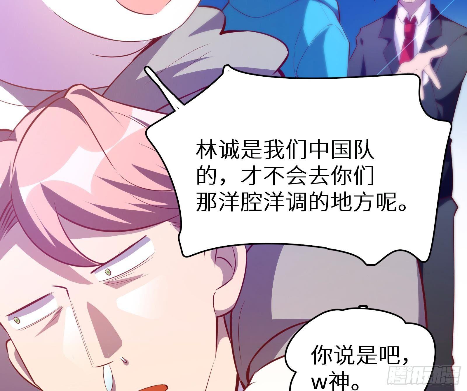 第16话 张江的算计81