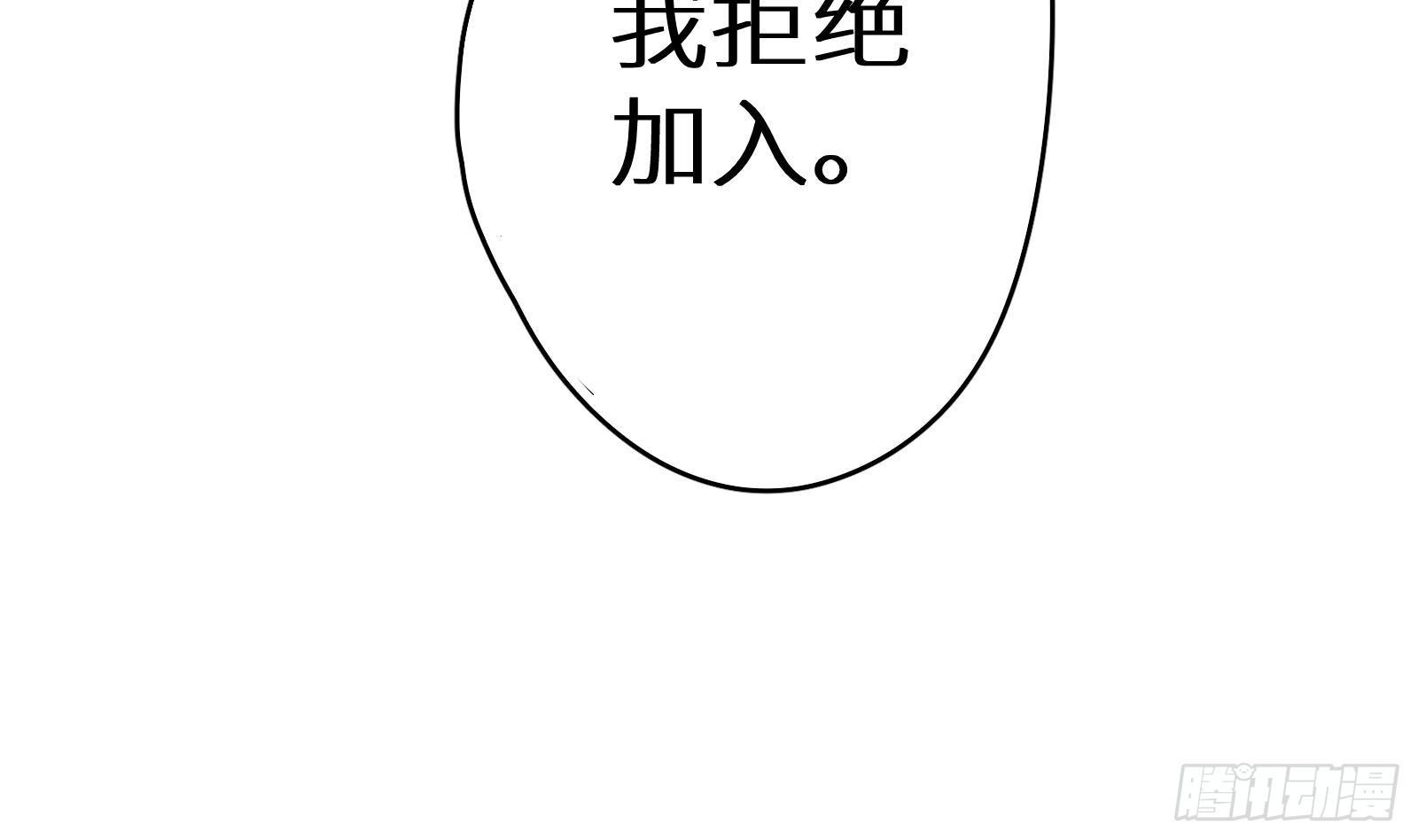 第16话 张江的算计84