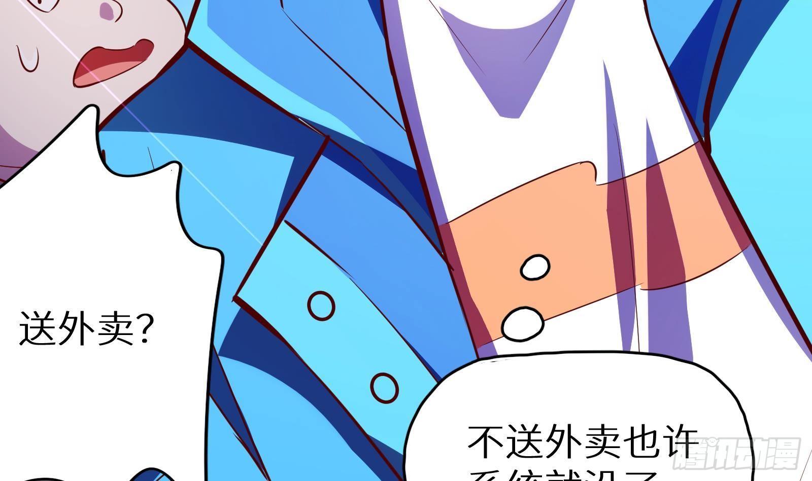 第16话 张江的算计88