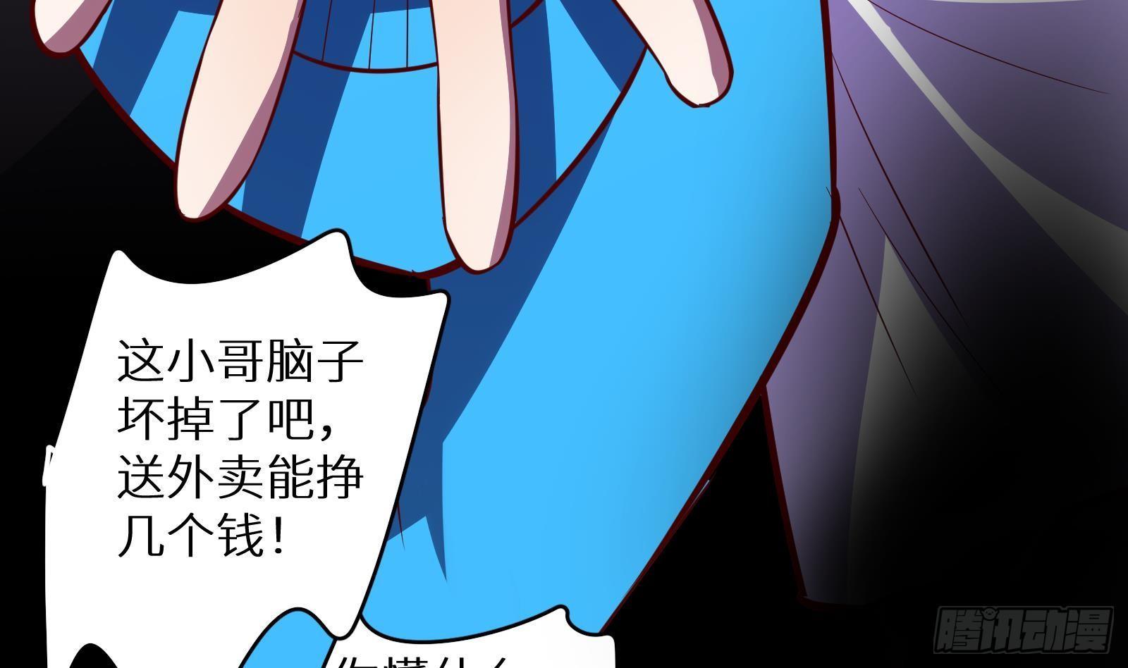 第16话 张江的算计90