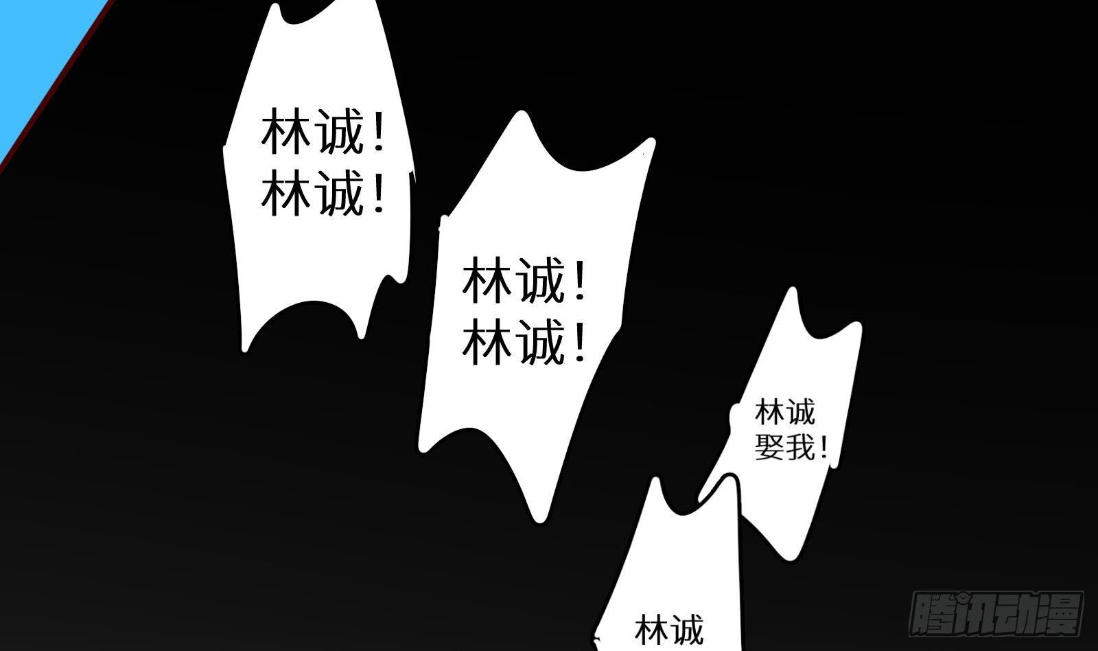 第16话 张江的算计92