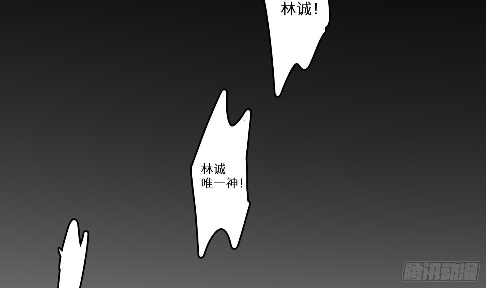 第16话 张江的算计93