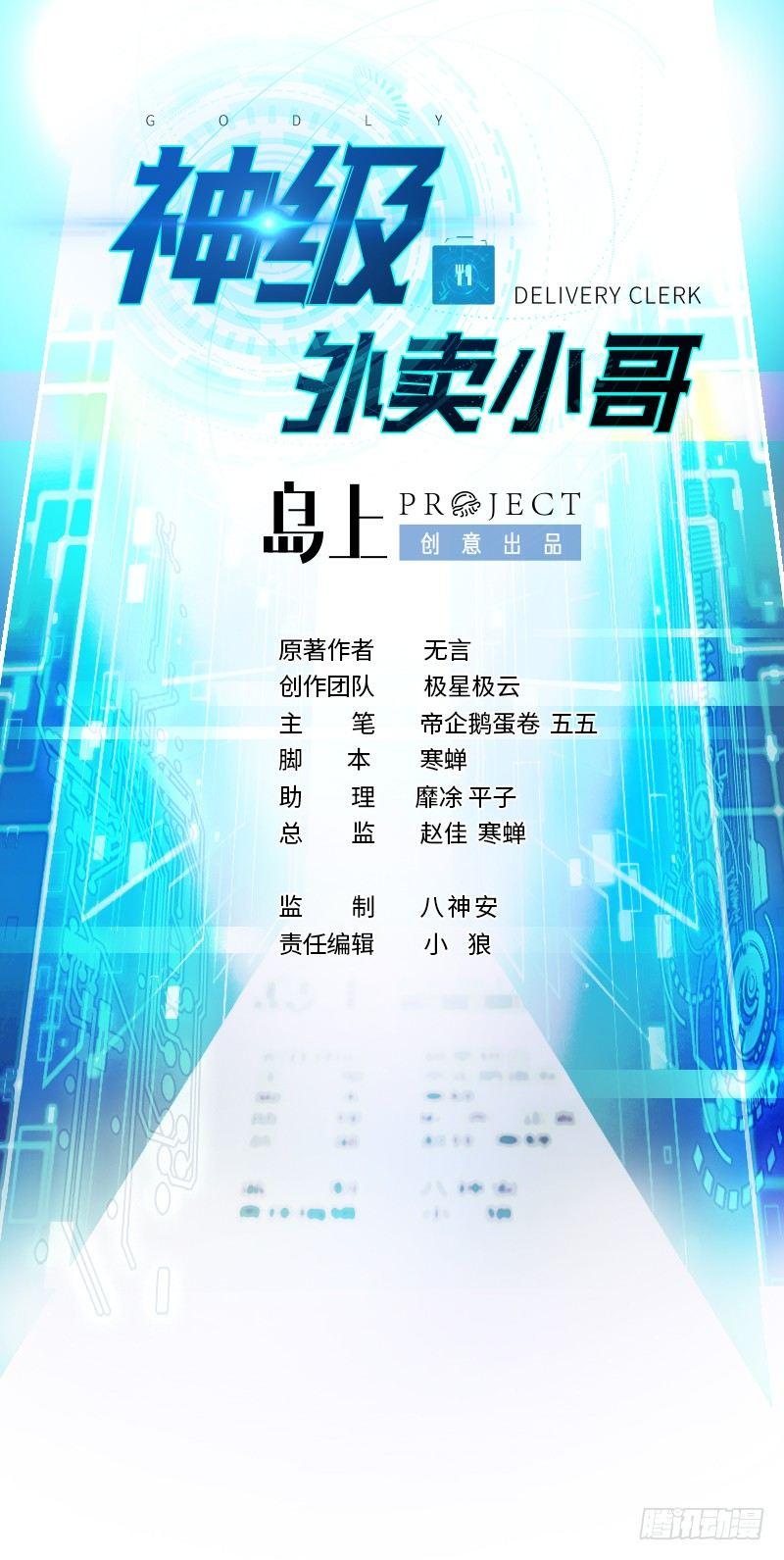 第17话 我被讹了0
