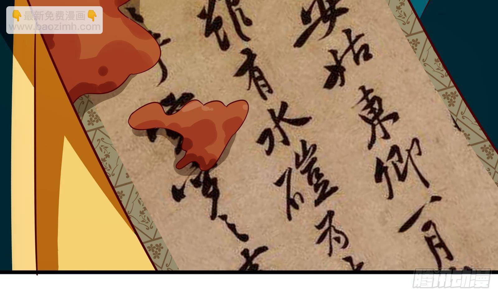 第17话 我被讹了101