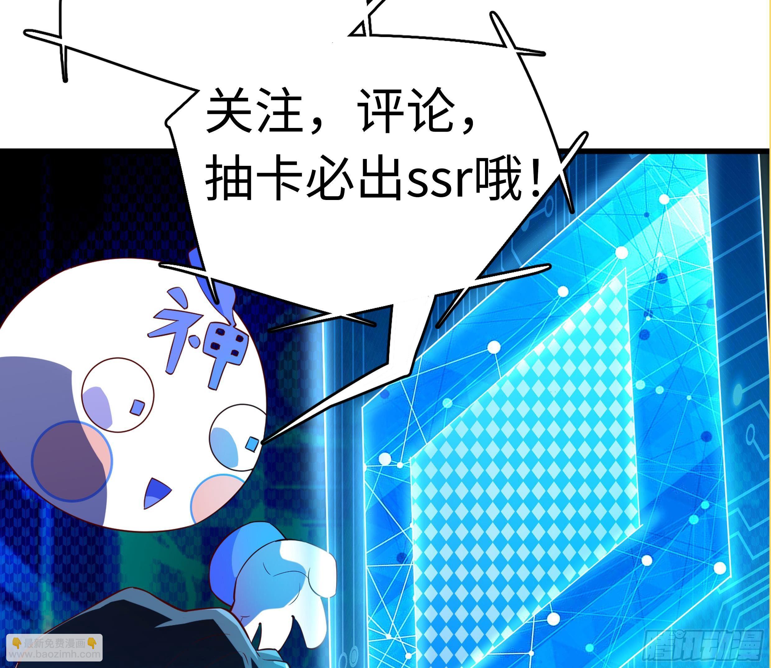 第17话 我被讹了115