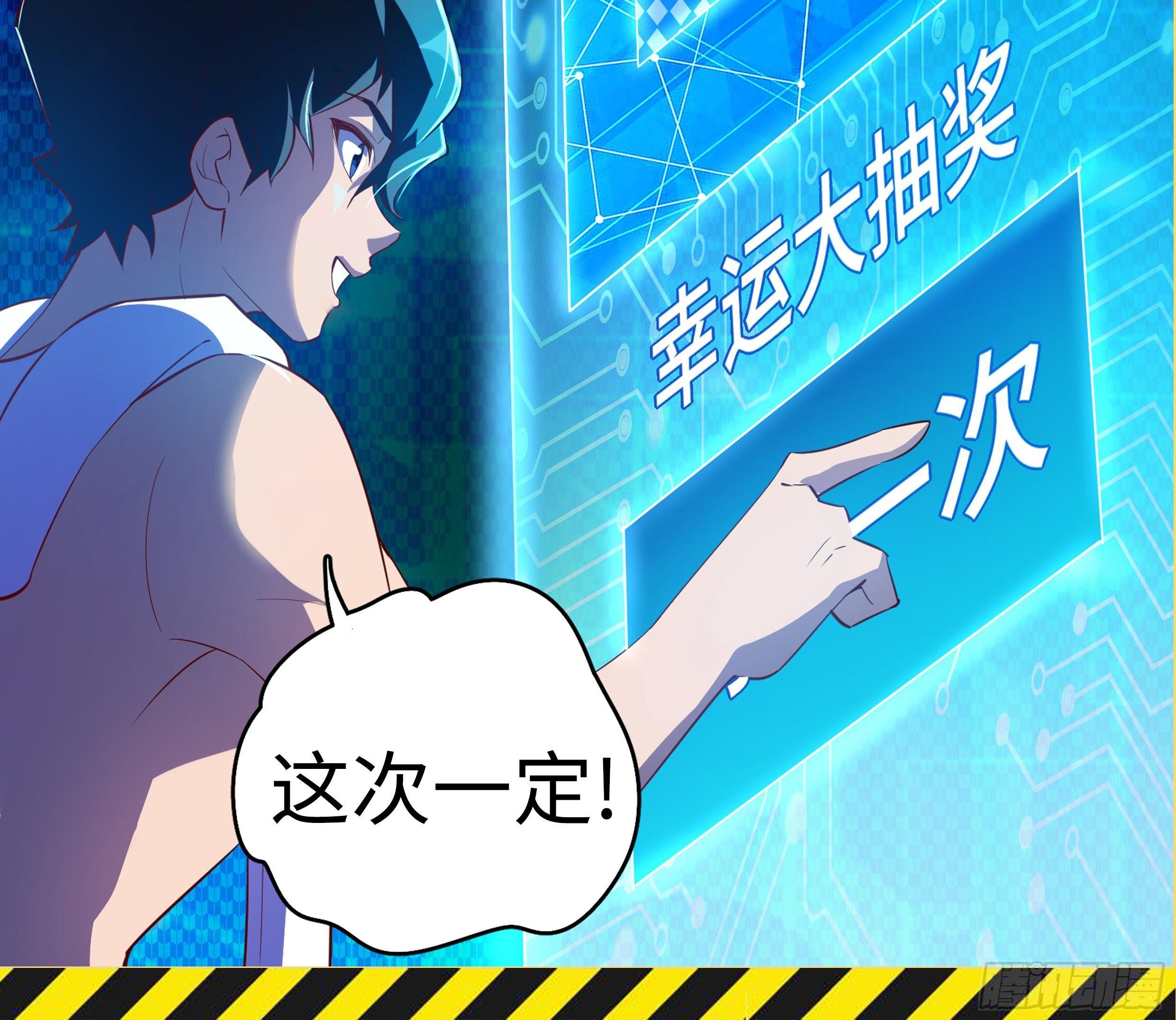 第17话 我被讹了116