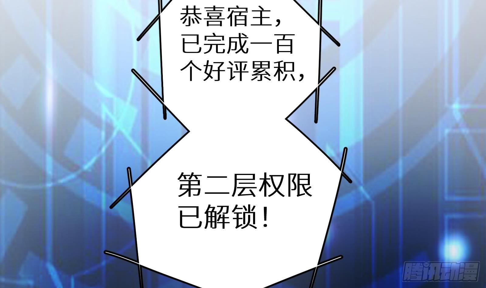 第17话 我被讹了13