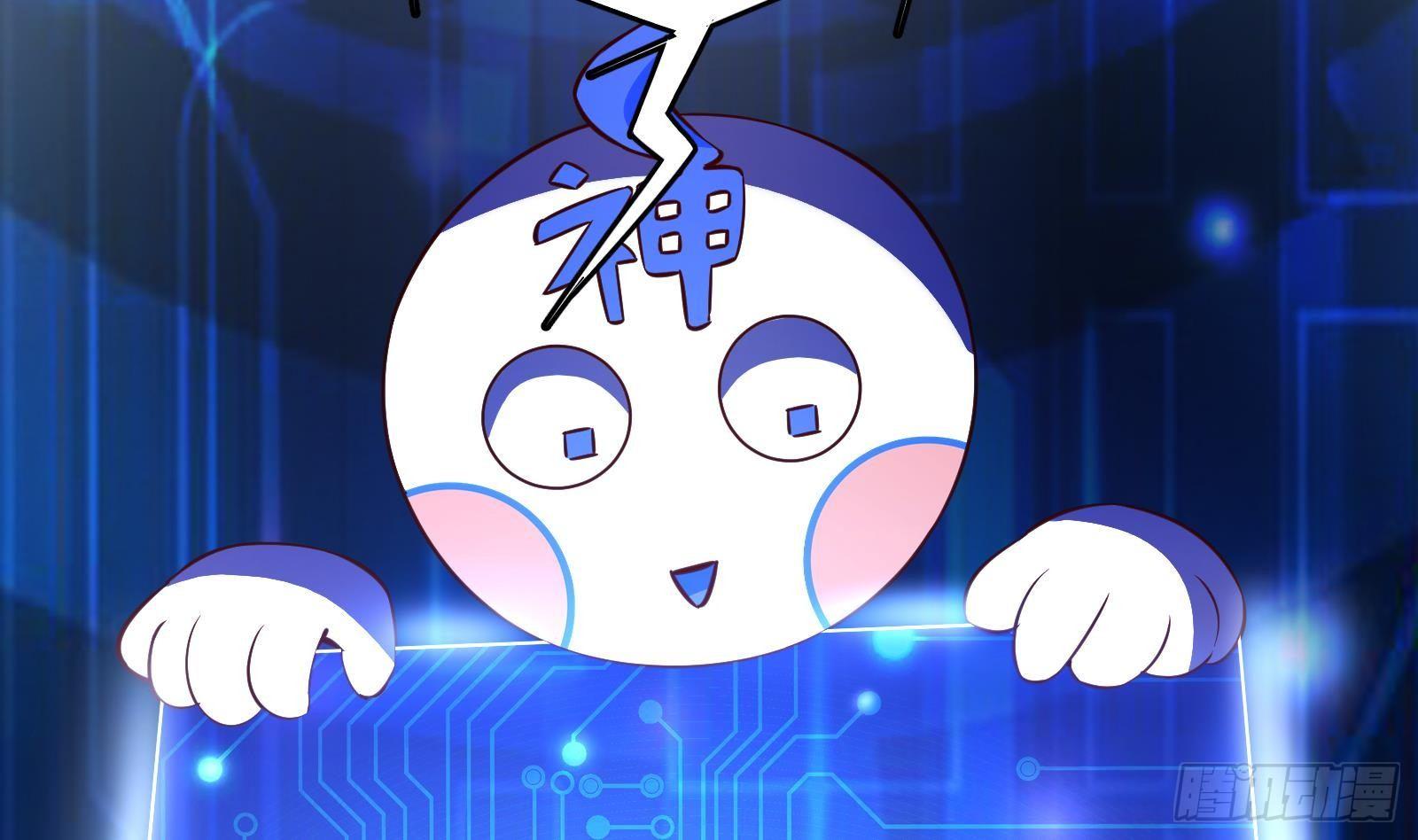 第17话 我被讹了14