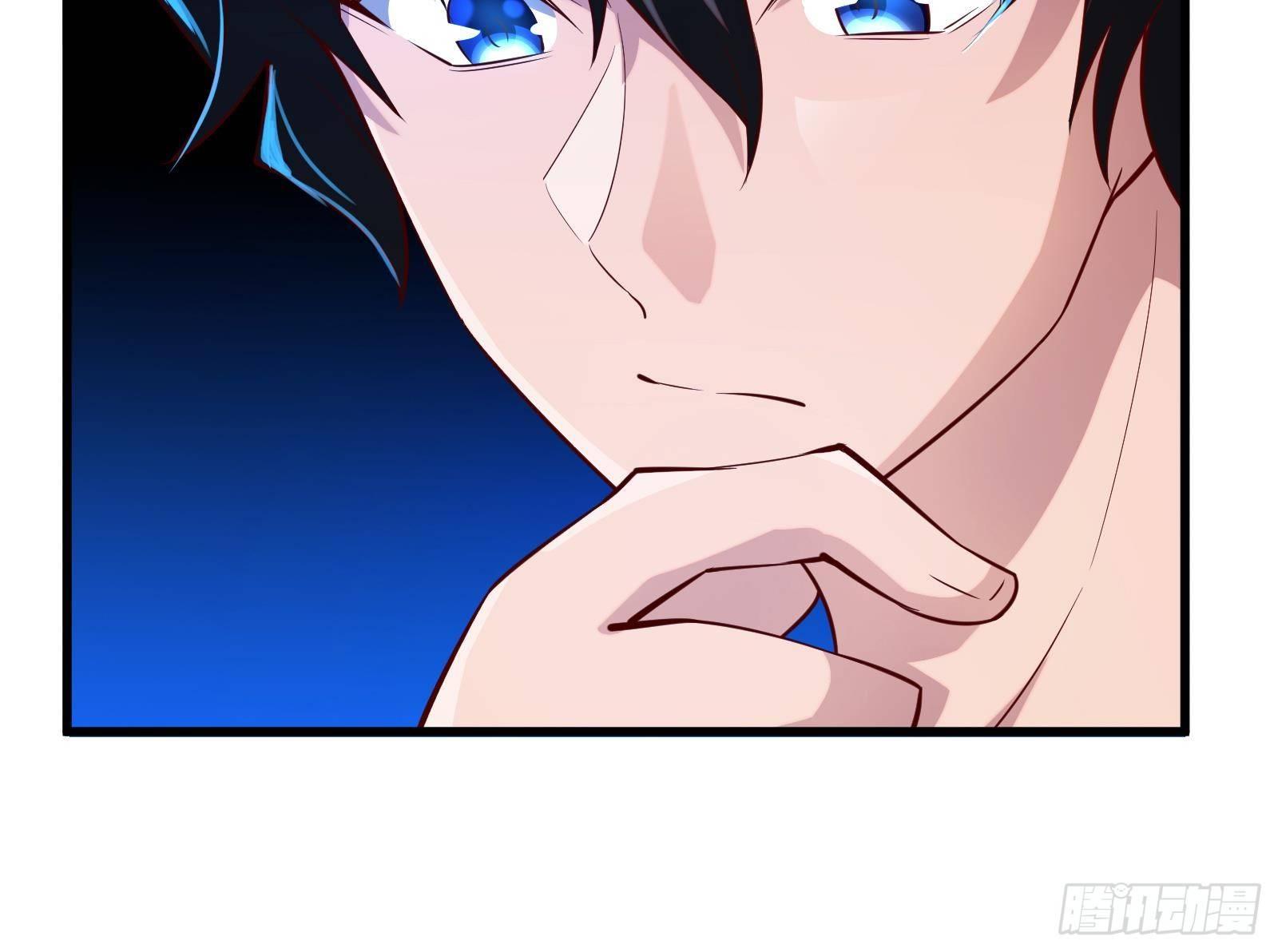 第17话 我被讹了27