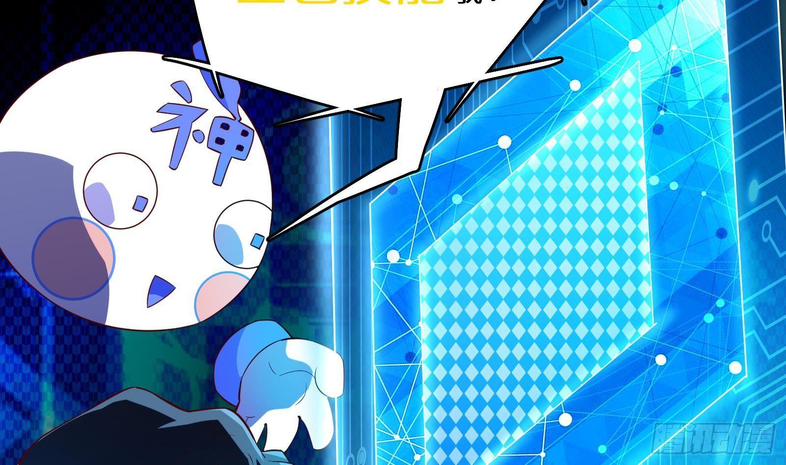 第17话 我被讹了29