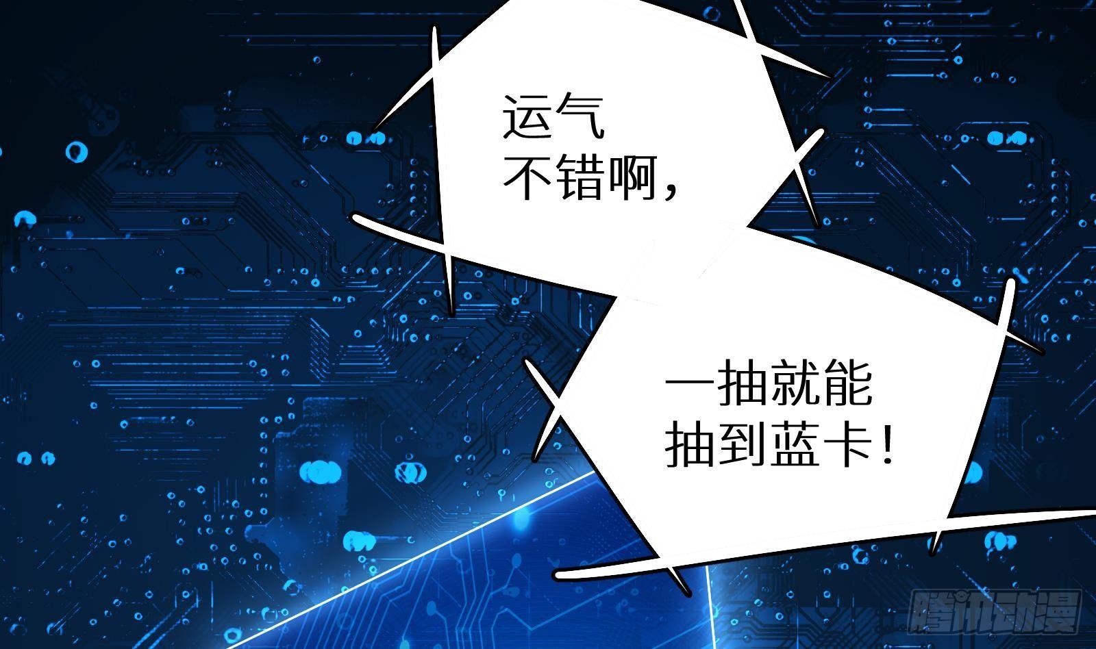 第17话 我被讹了32