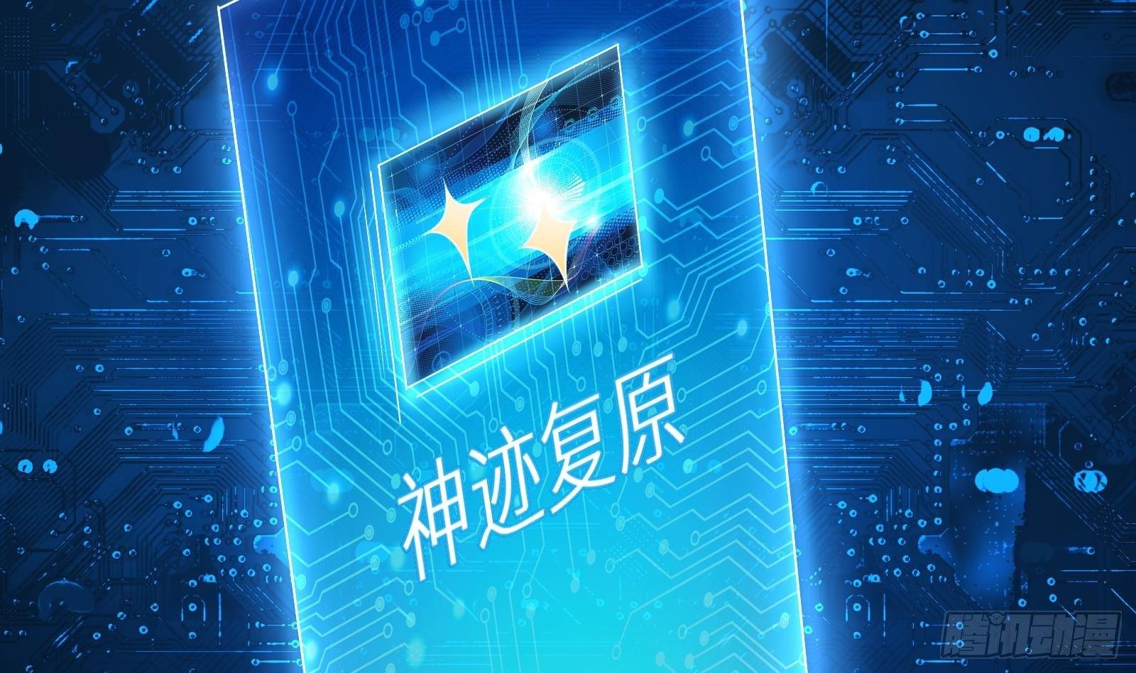 第17话 我被讹了33