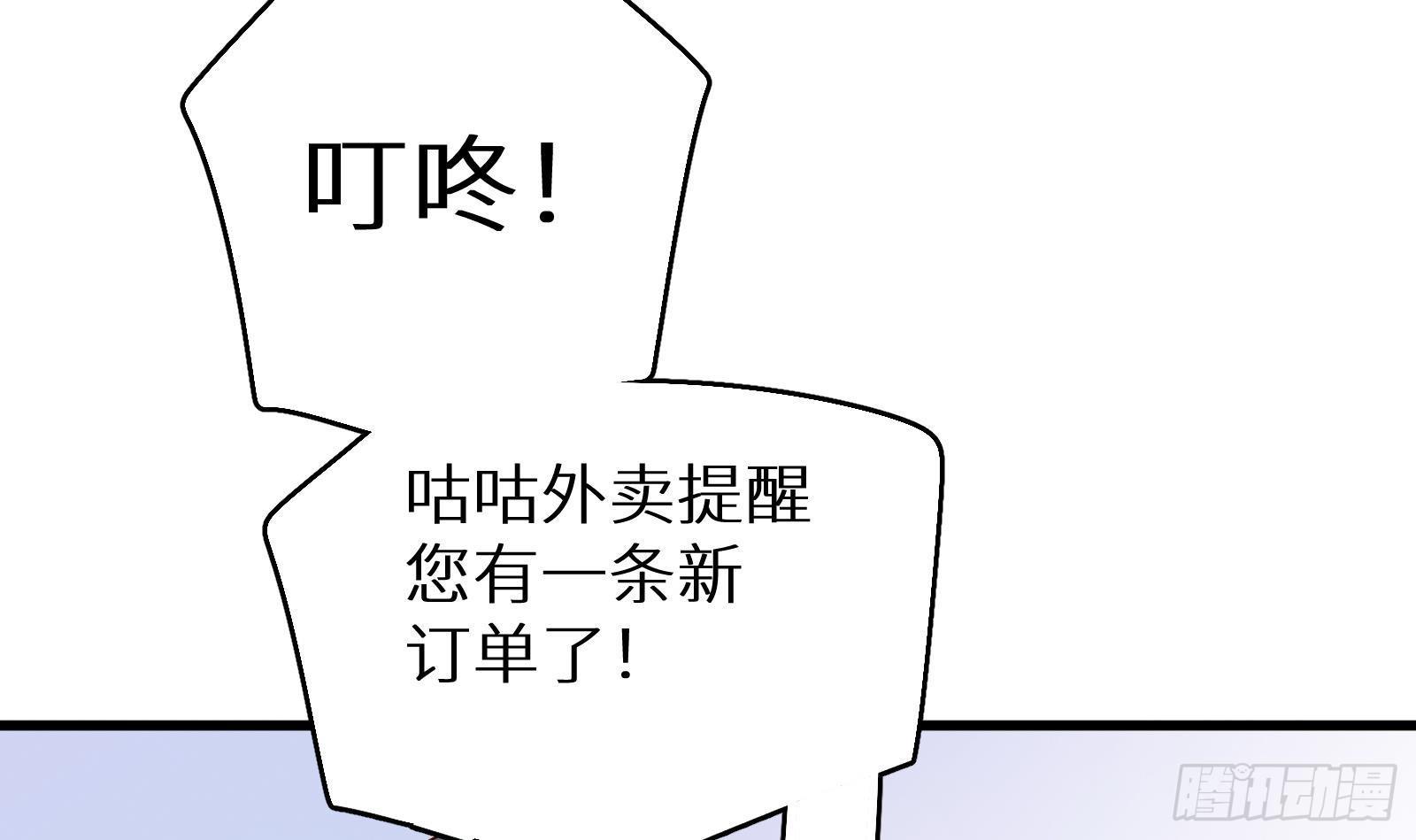 第17话 我被讹了39