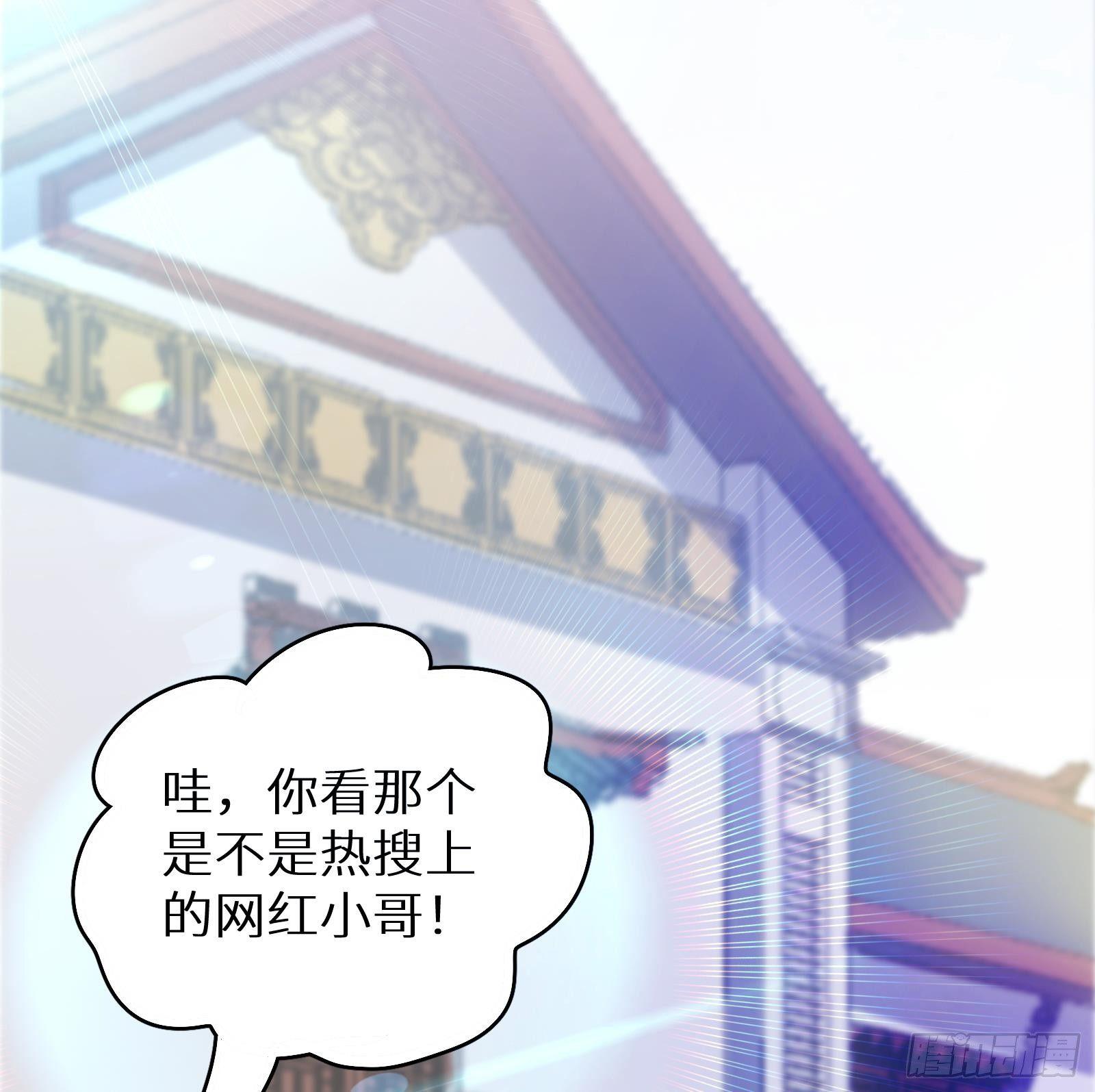 第17话 我被讹了50