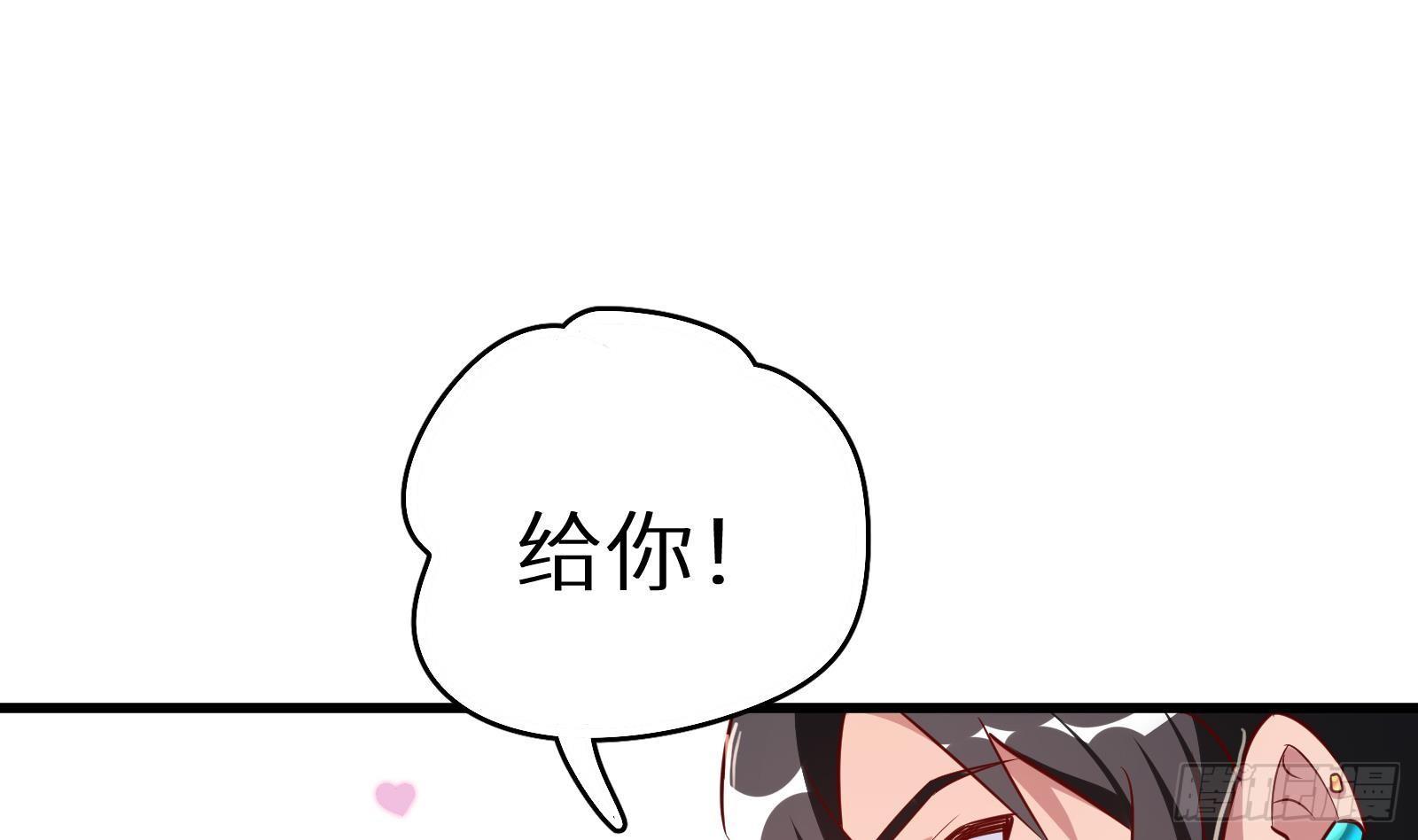 第17话 我被讹了57