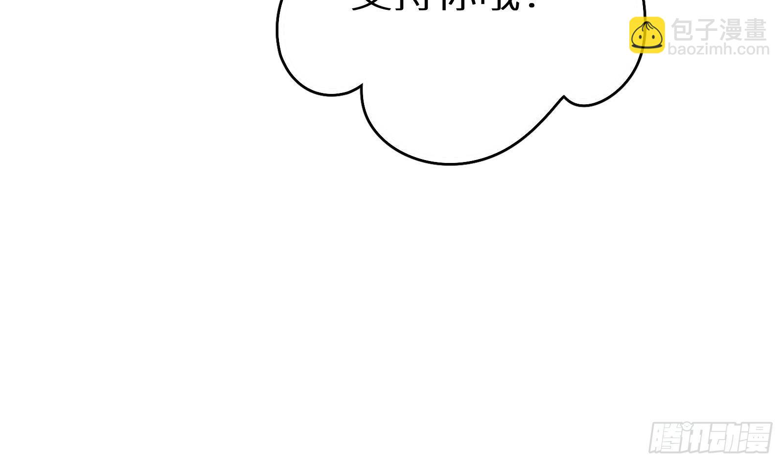 第17话 我被讹了60