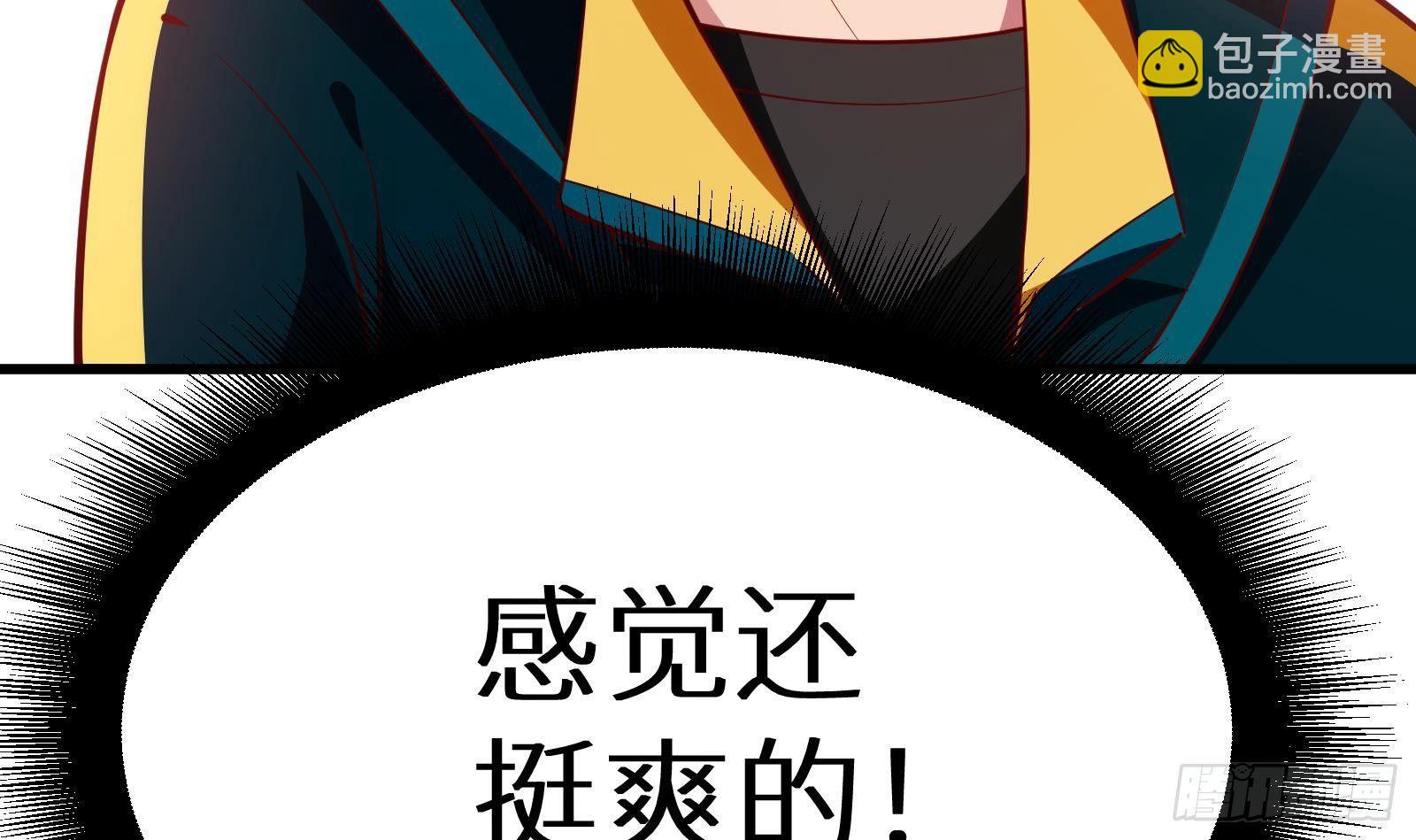 第17话 我被讹了64