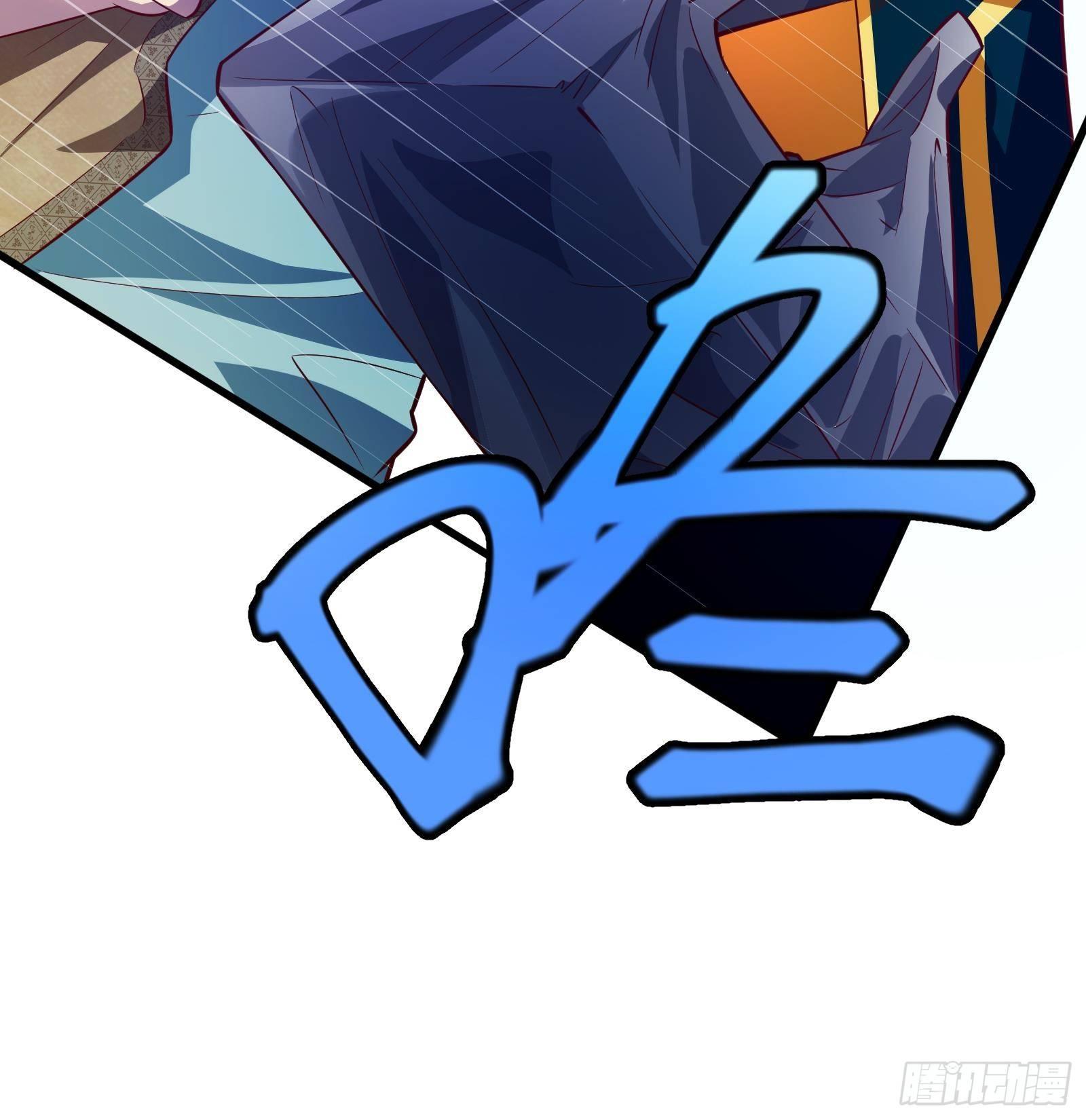 第17话 我被讹了73
