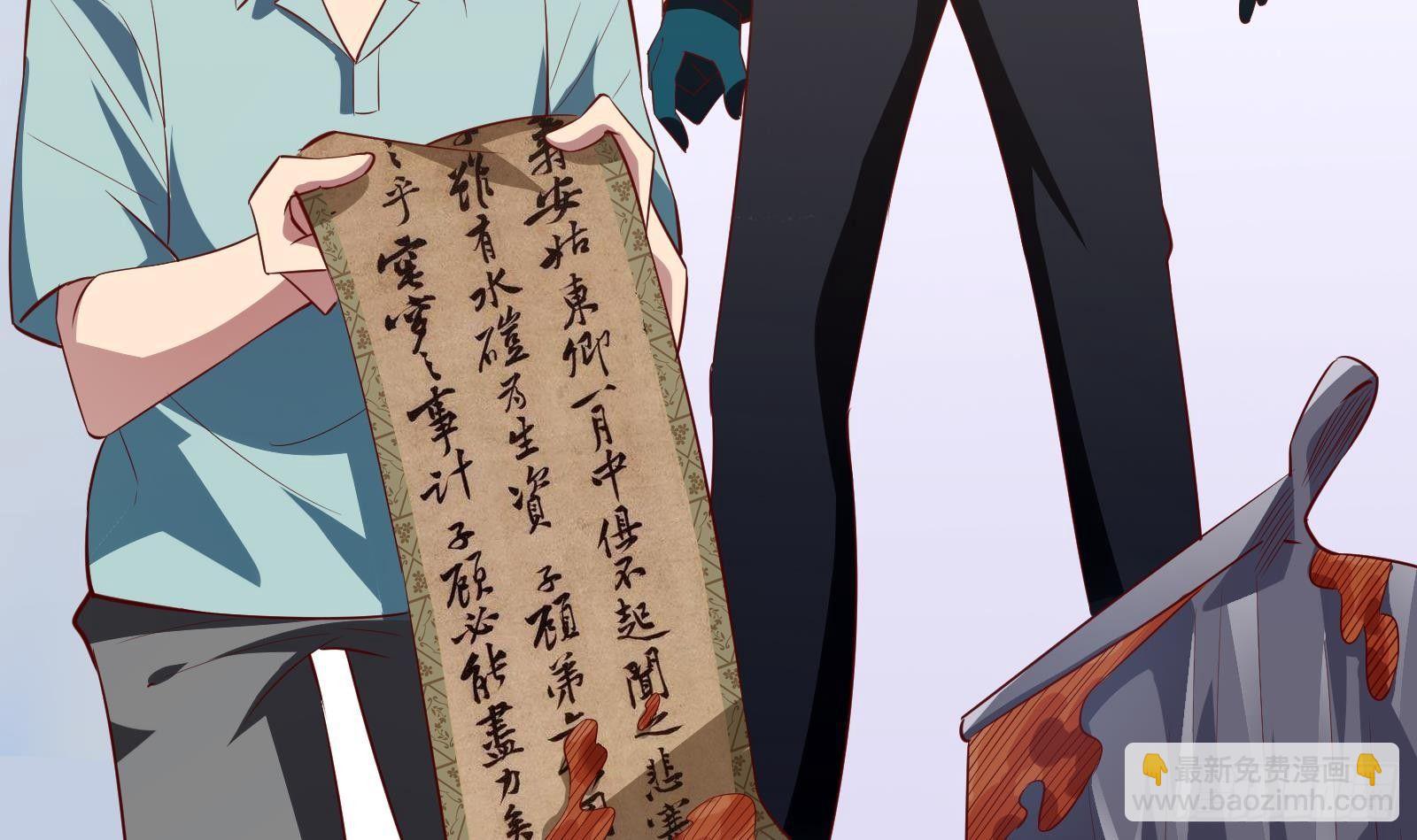 第17话 我被讹了79