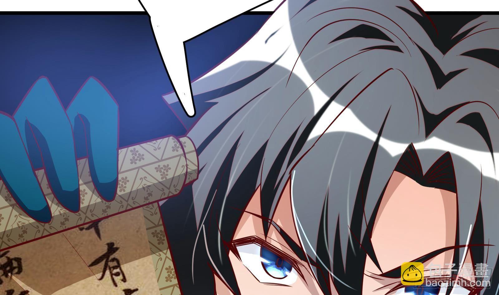 第17话 我被讹了98
