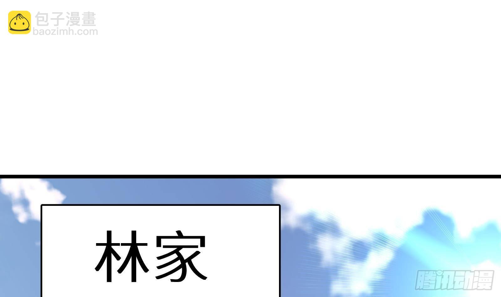 第19话 原来是你1
