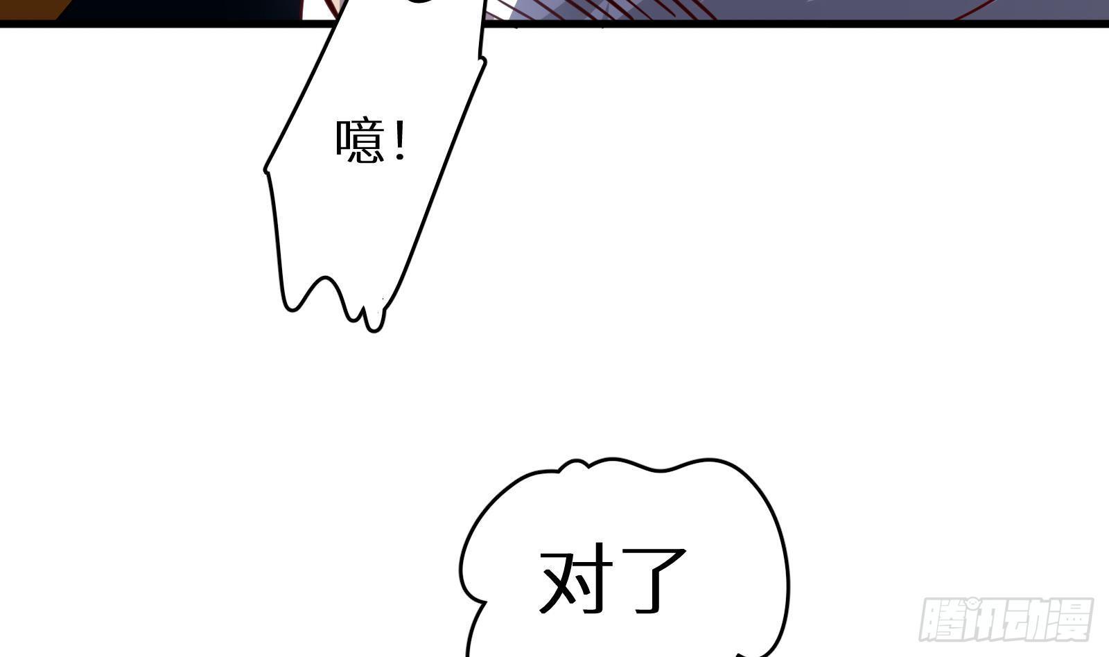 第19话 原来是你111