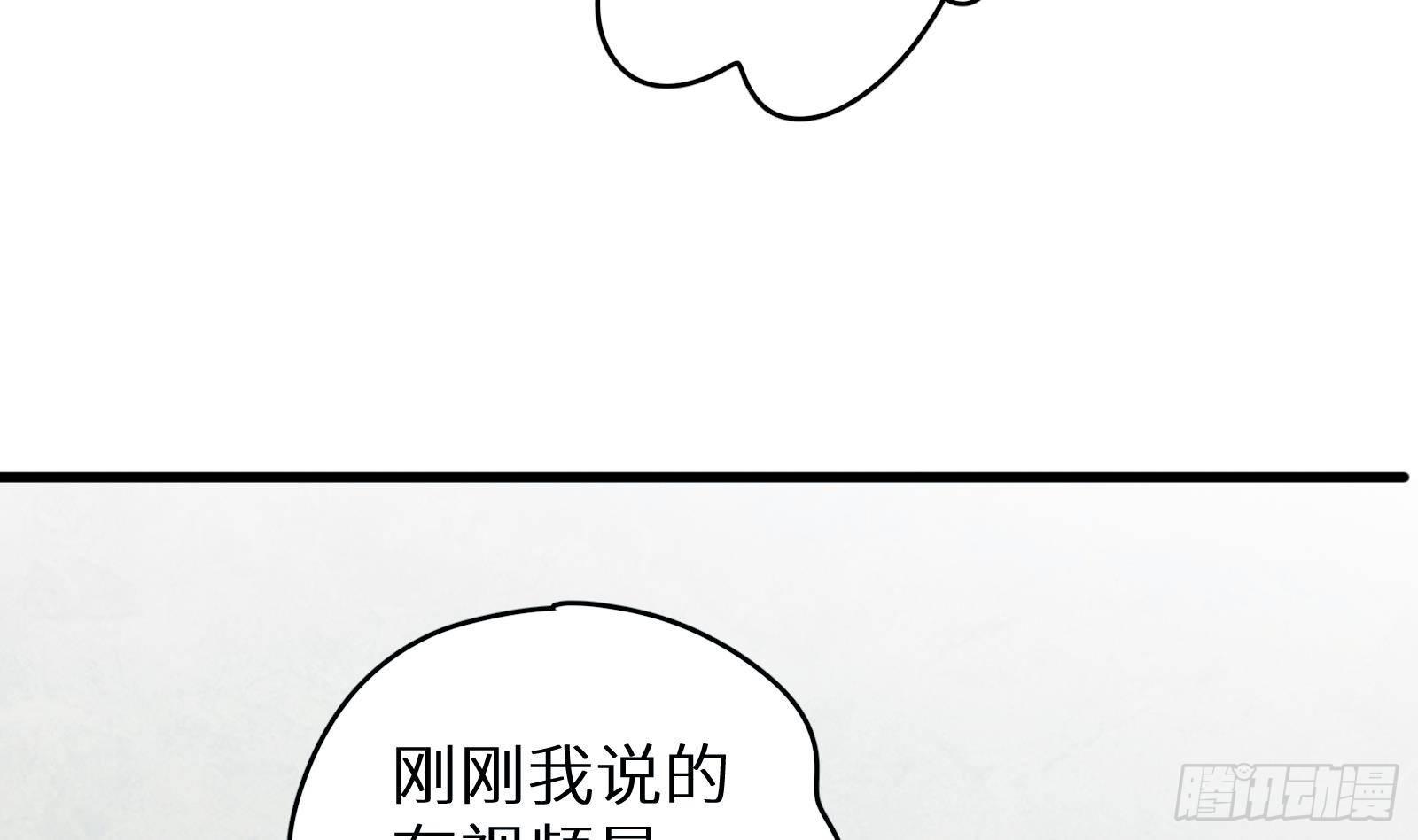 第19话 原来是你112