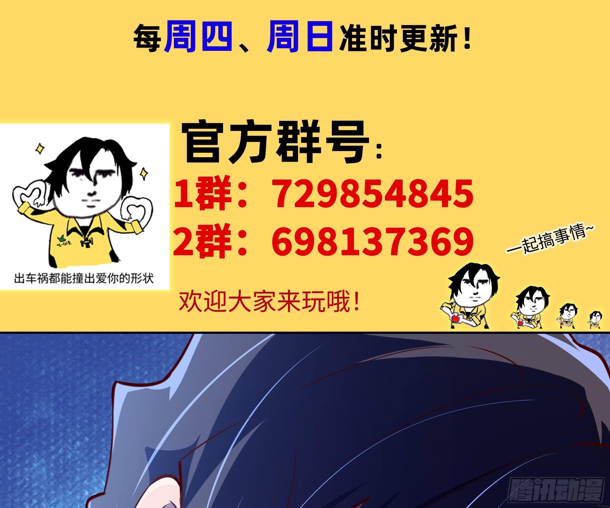 第19话 原来是你120