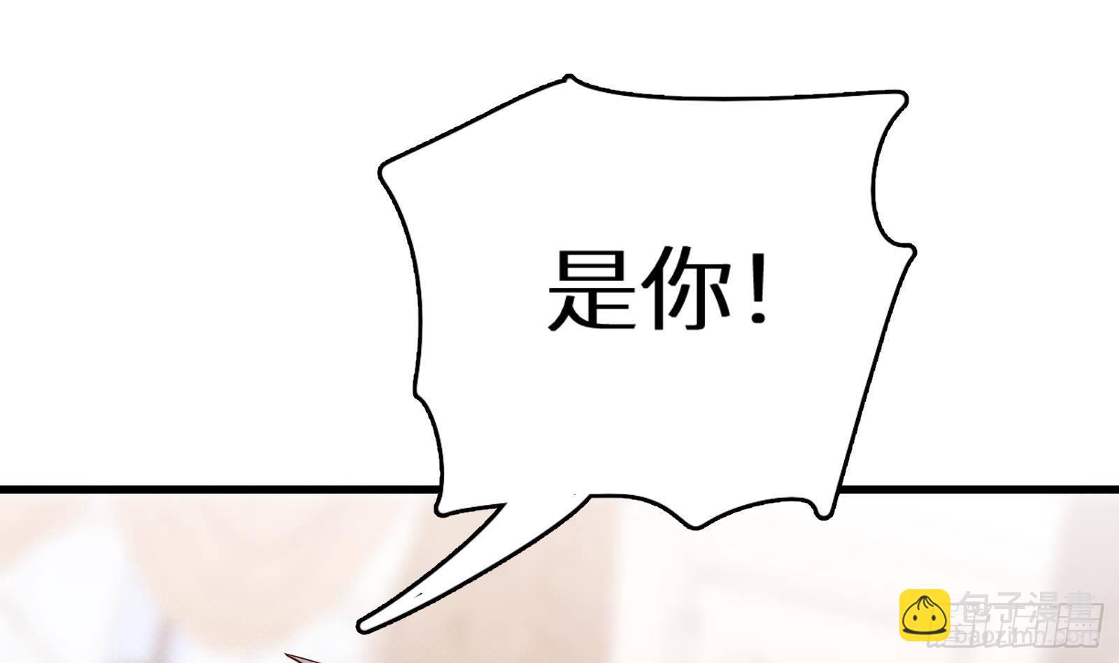 第19话 原来是你14