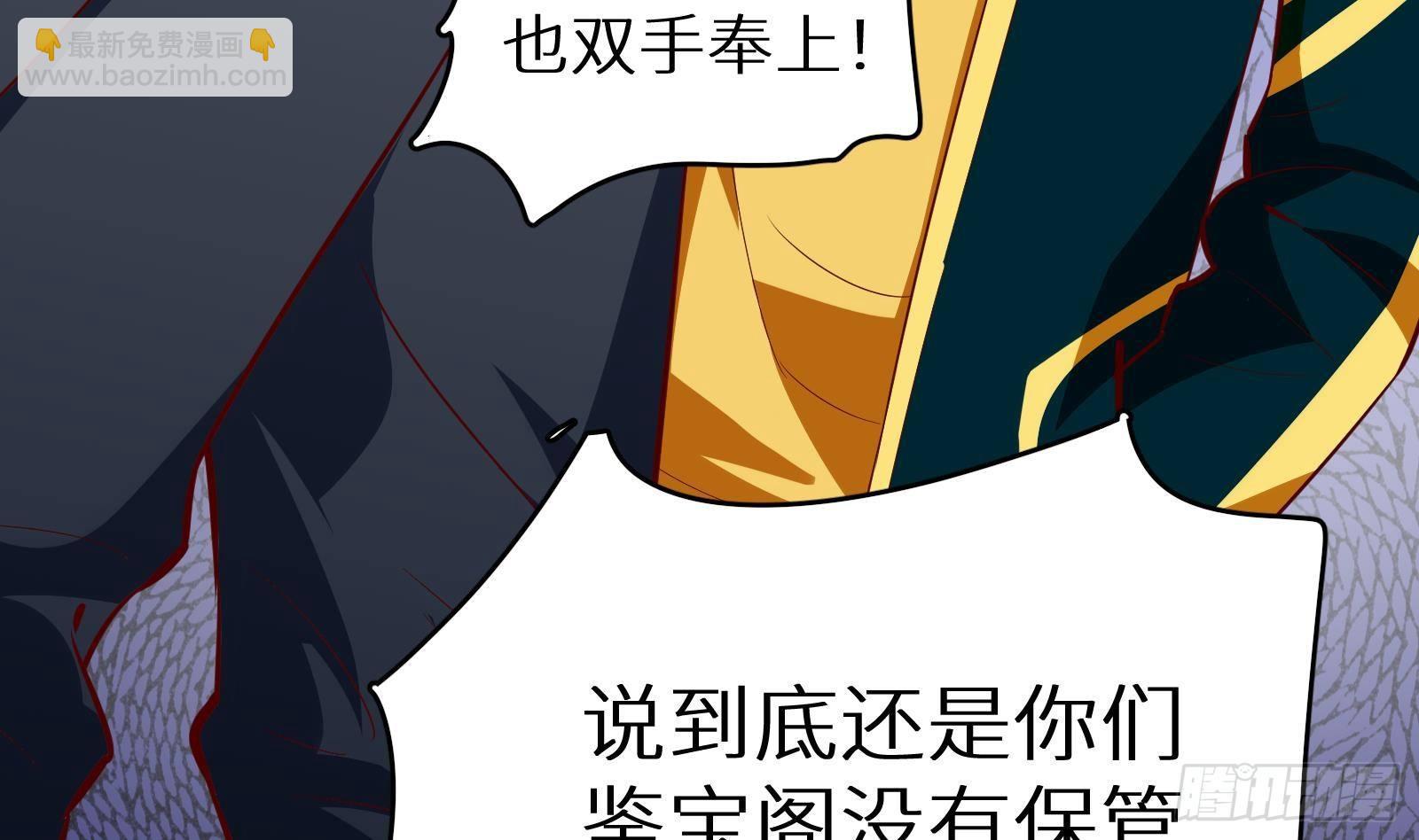 第19话 原来是你31