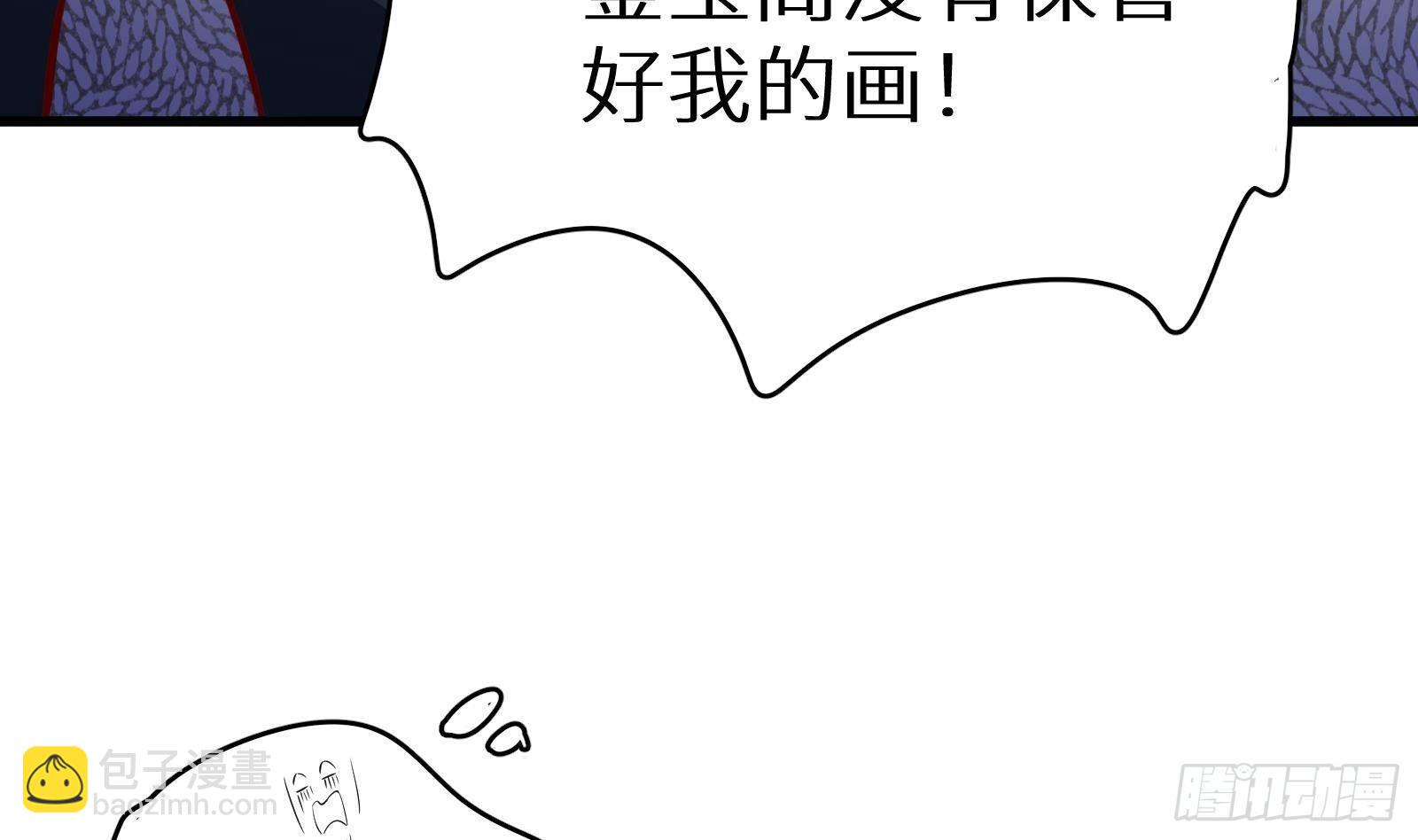 第19话 原来是你32